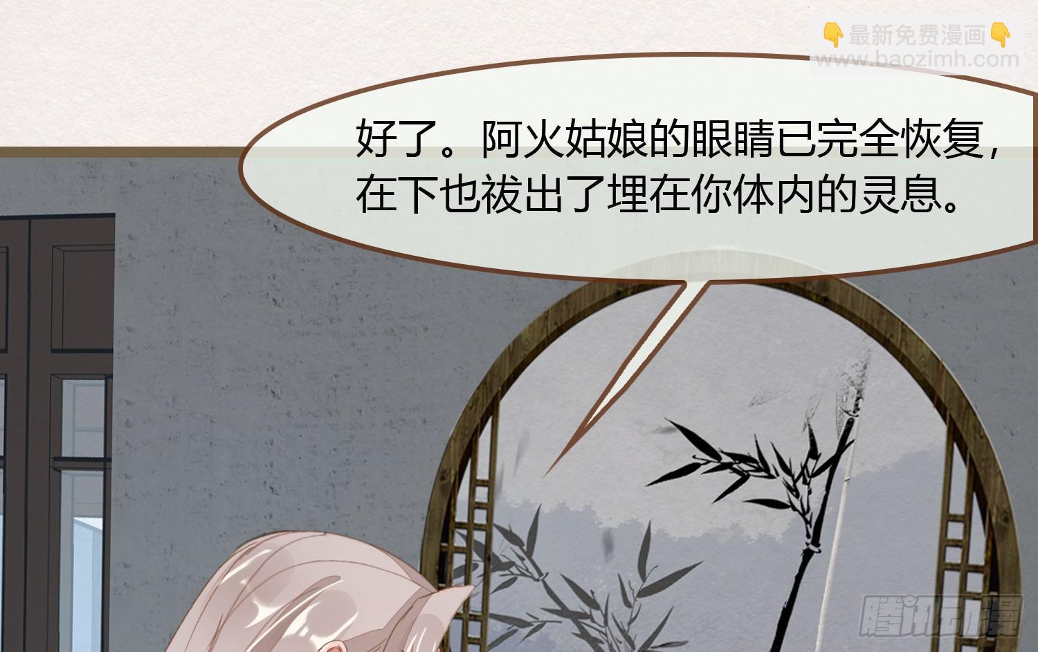 雪中宴5-好事要成双(1/3)-第31话