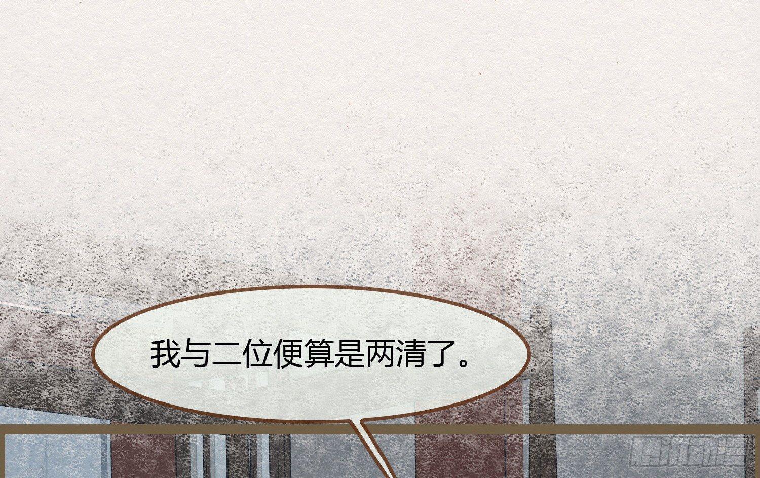 雪中宴5-好事要成双(1/3)-第31话