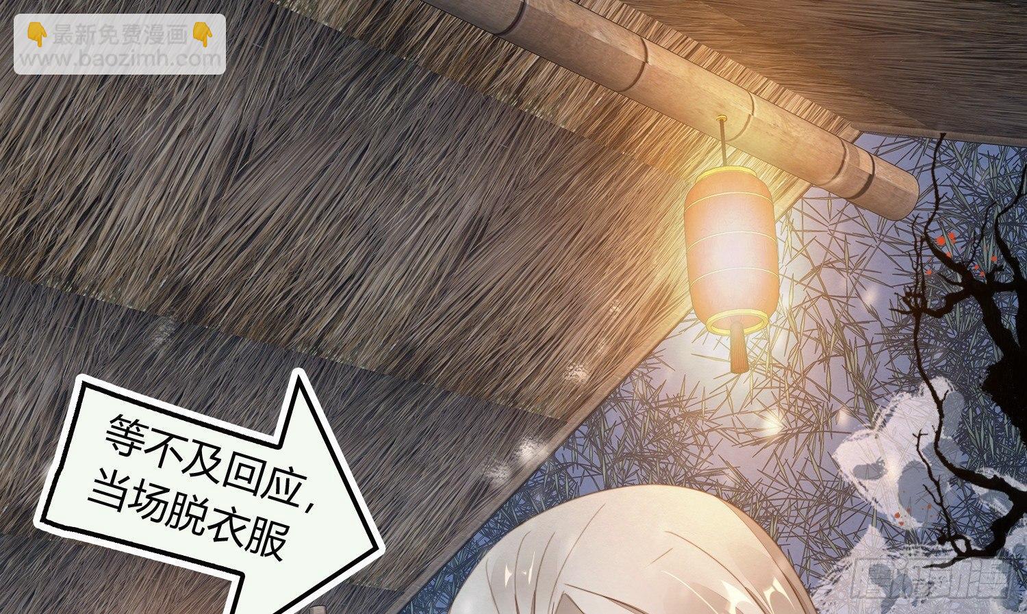 雪中宴7-艳浴谈心(1/4)-第33话