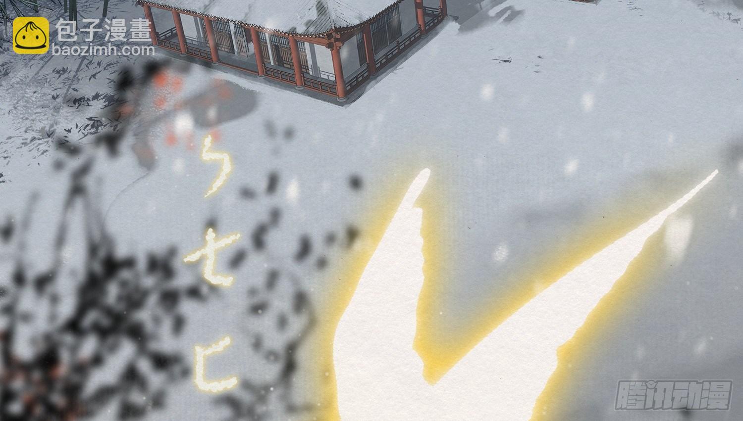 雪中宴9-春梦了无痕(1/4)-第35话