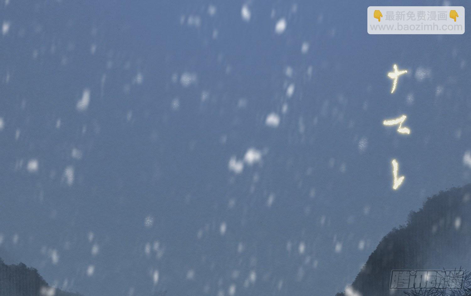 雪中宴9-春梦了无痕(1/4)-第35话