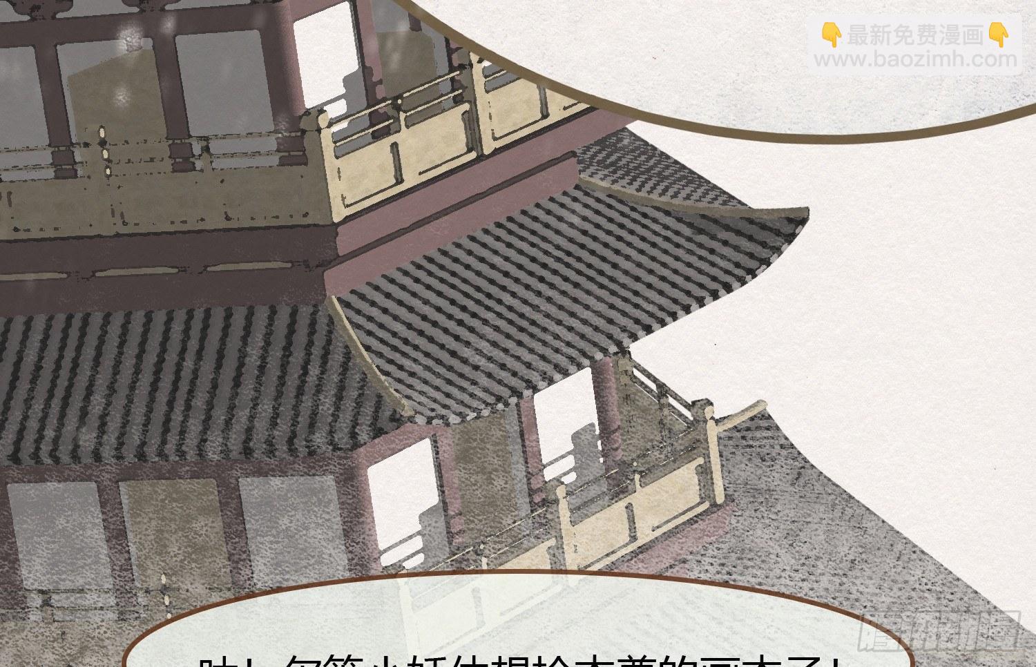 雪中宴9-春梦了无痕(1/4)-第35话