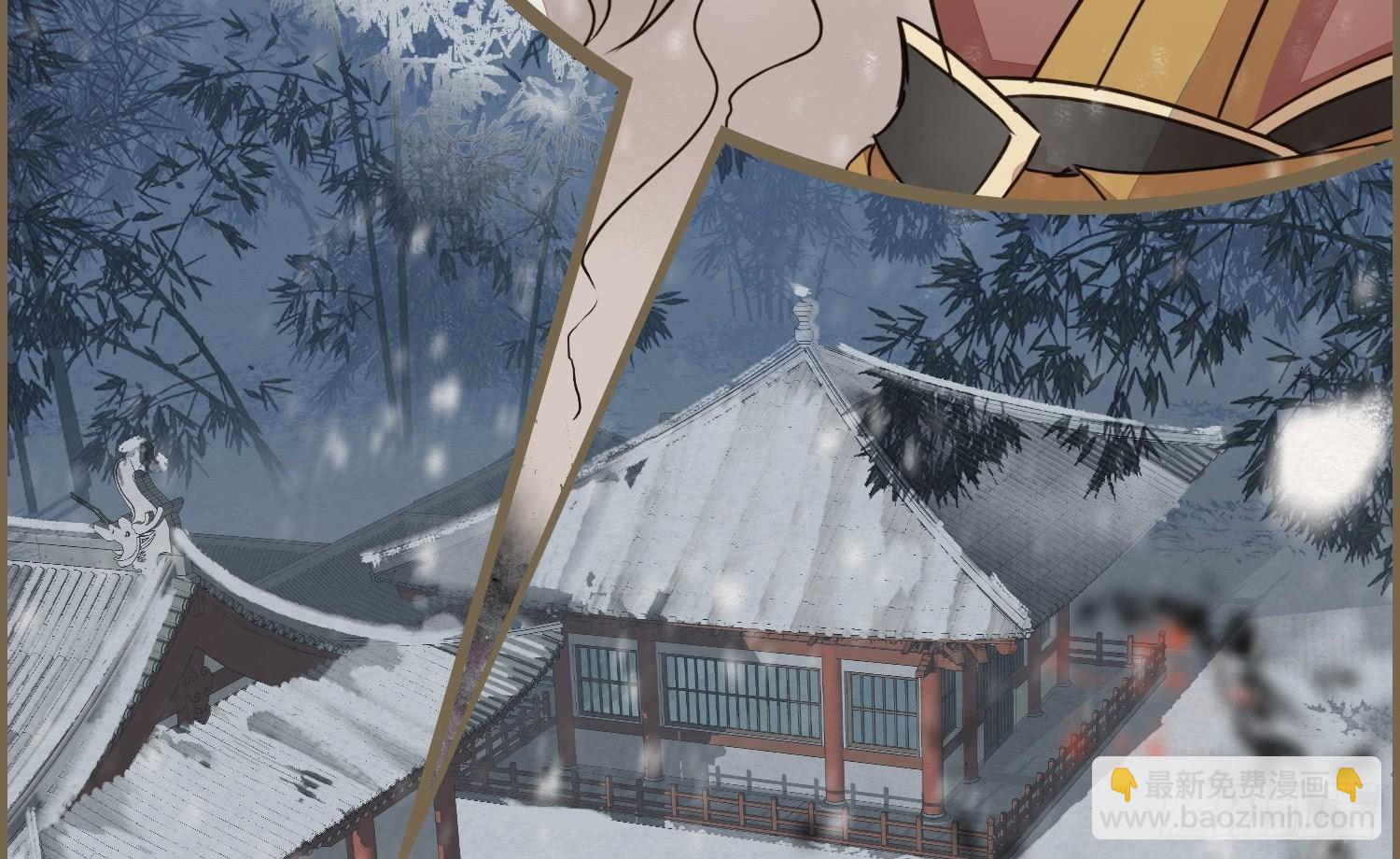 雪中宴9-春梦了无痕(1/4)-第35话
