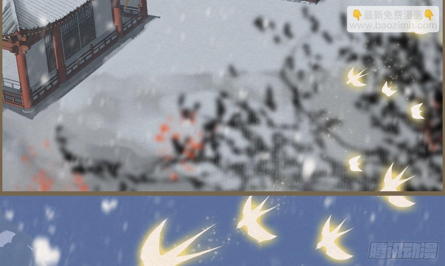 雪中宴9-春梦了无痕(1/4)-第35话