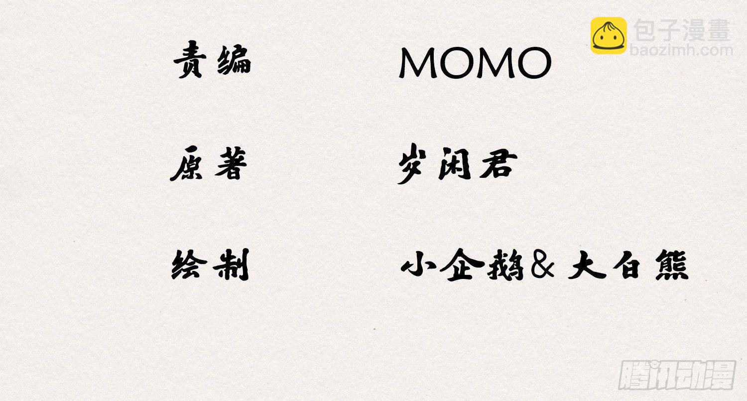 雪中宴9-春梦了无痕(1/4)-第35话