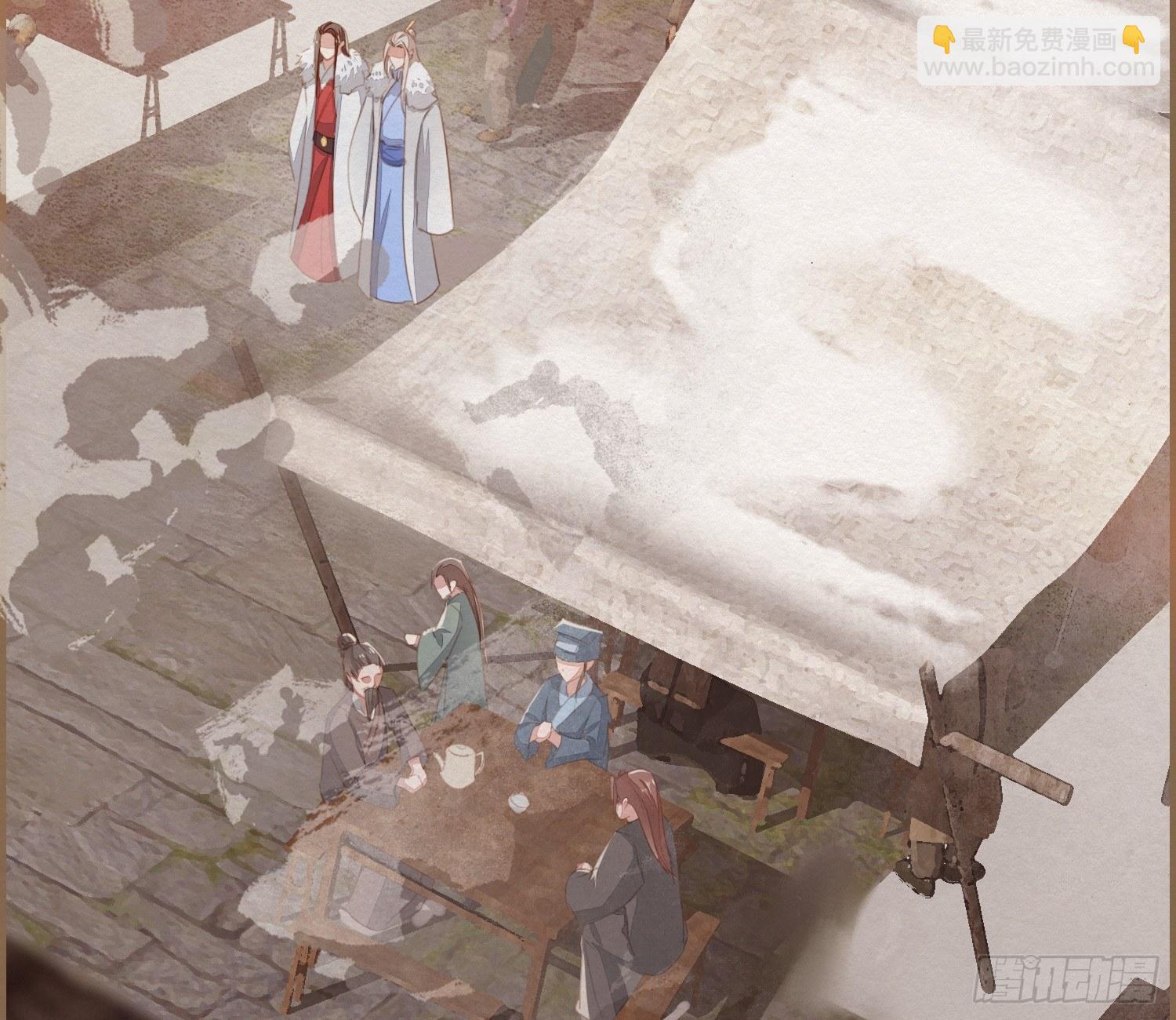 雪中宴11-她说我们一对璧人？(1/3)-第37话