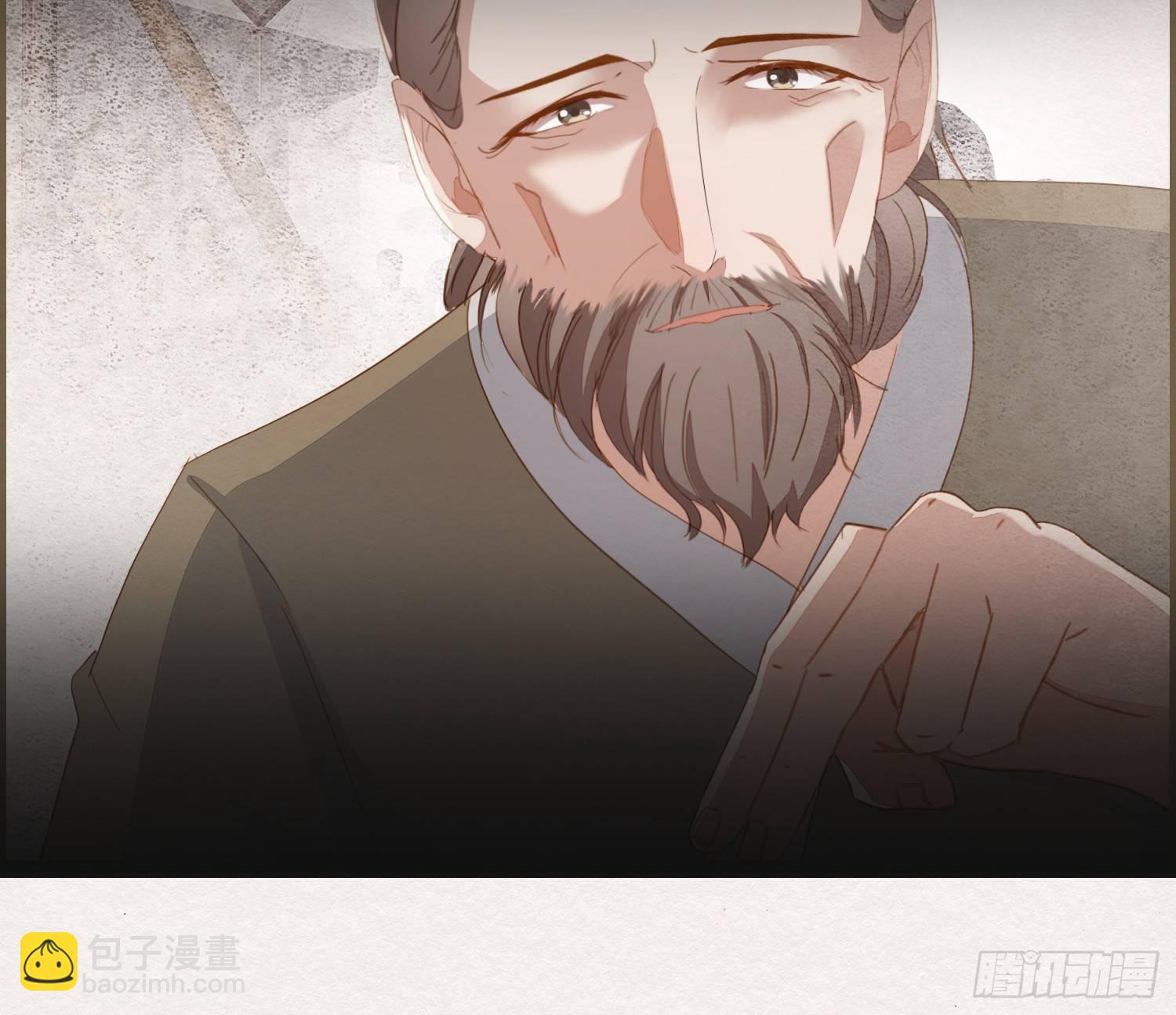 雪中宴11-她说我们一对璧人？(1/3)-第37话