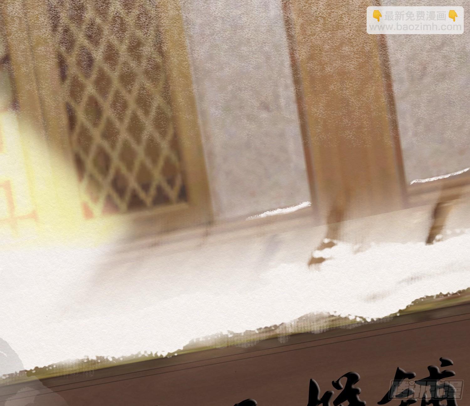 雪中宴11-她说我们一对璧人？(1/3)-第37话