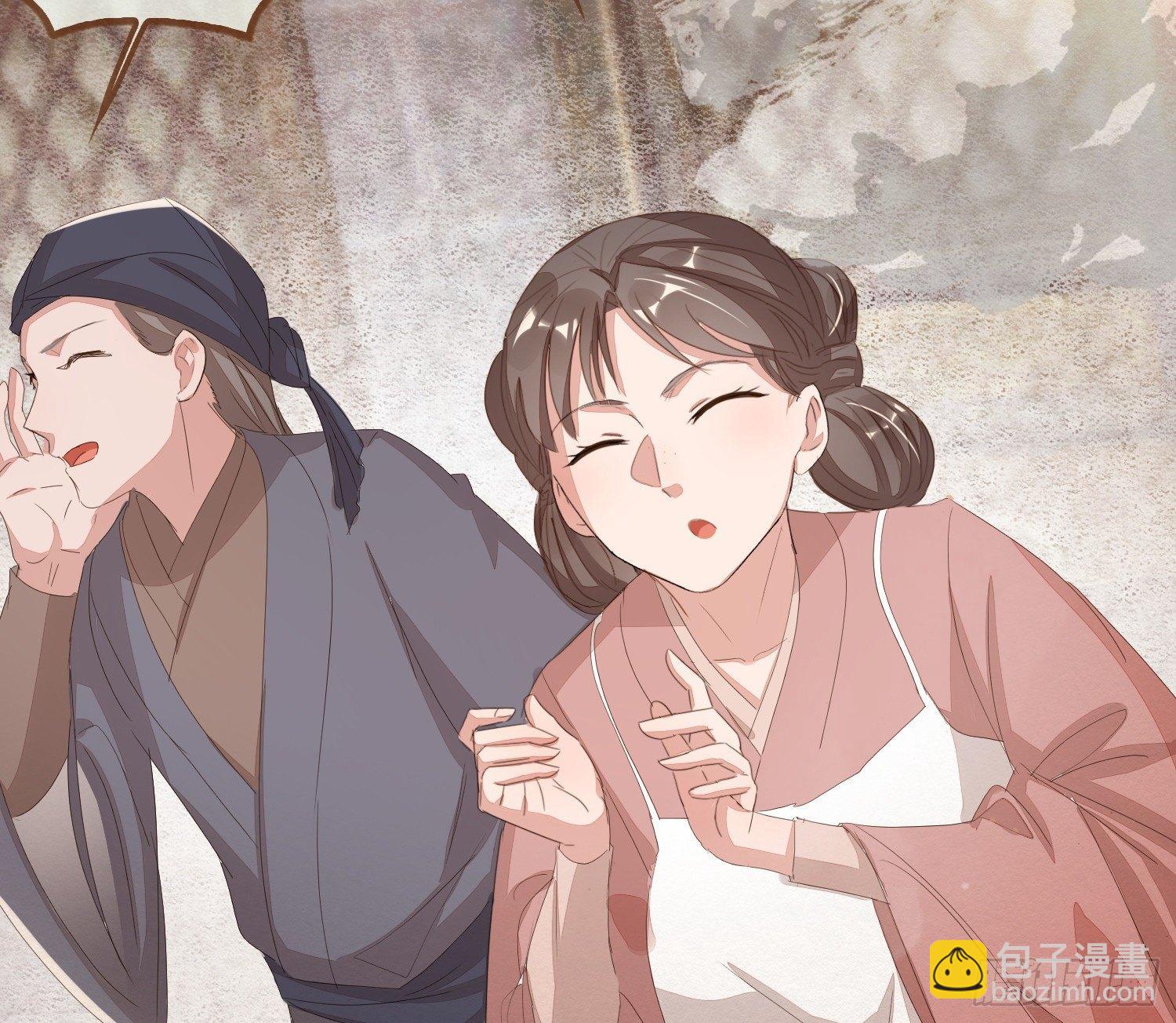 雪中宴11-她说我们一对璧人？(1/3)-第37话