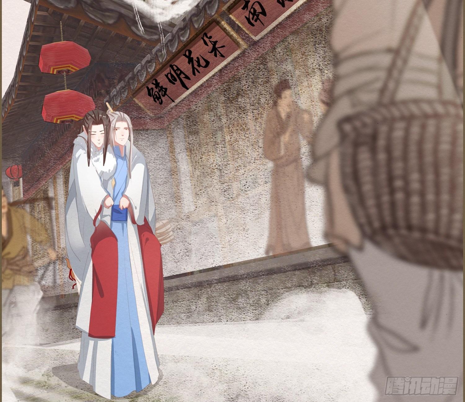 雪中宴13-龙双抬头了(1/3)-第39话