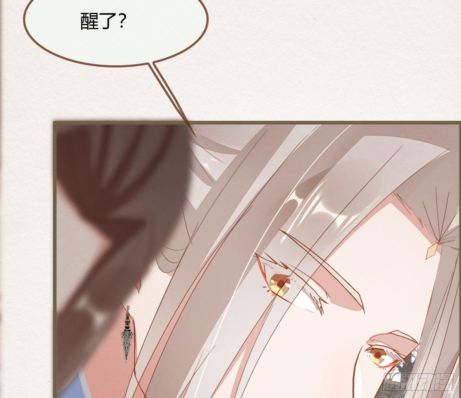 雪中宴13-龙双抬头了(1/3)-第39话