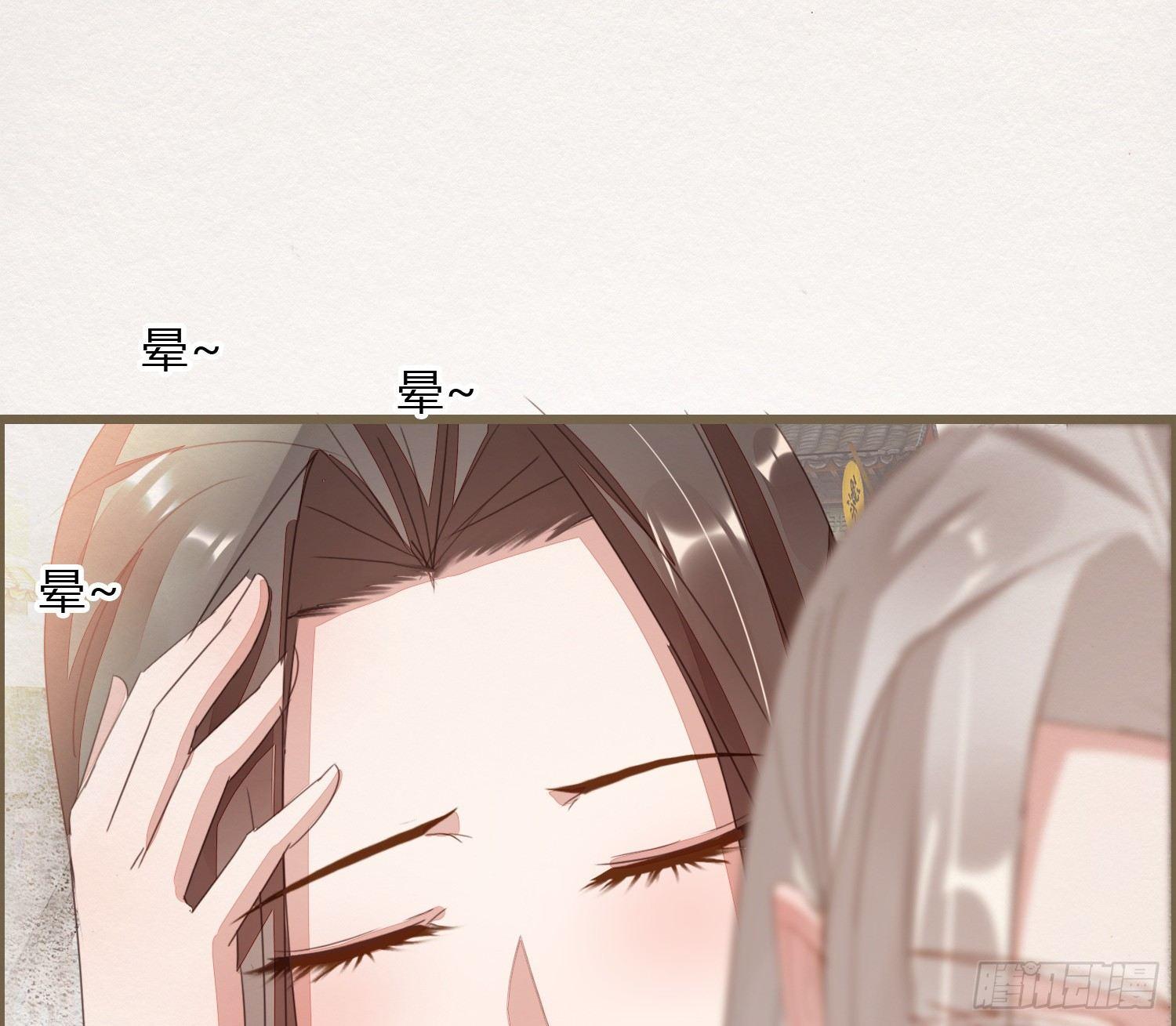 雪中宴13-龙双抬头了(1/3)-第39话