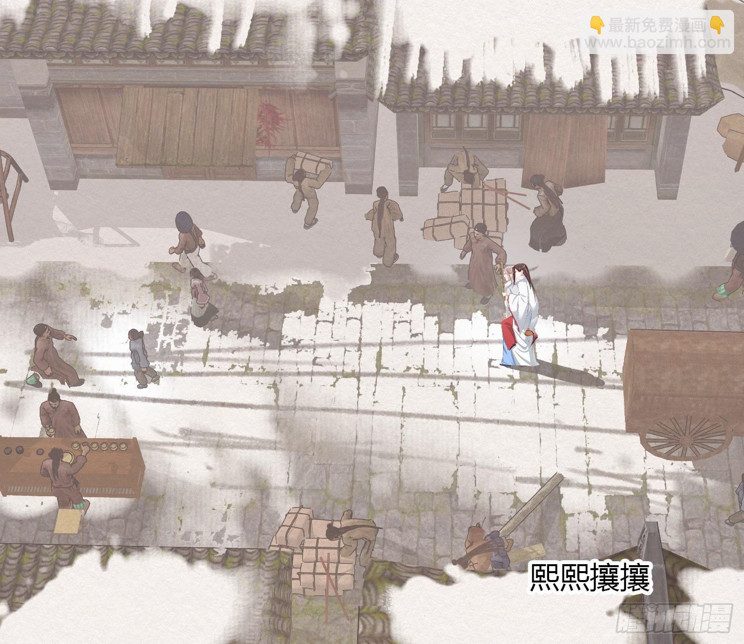 雪中宴13-龙双抬头了(1/3)-第39话