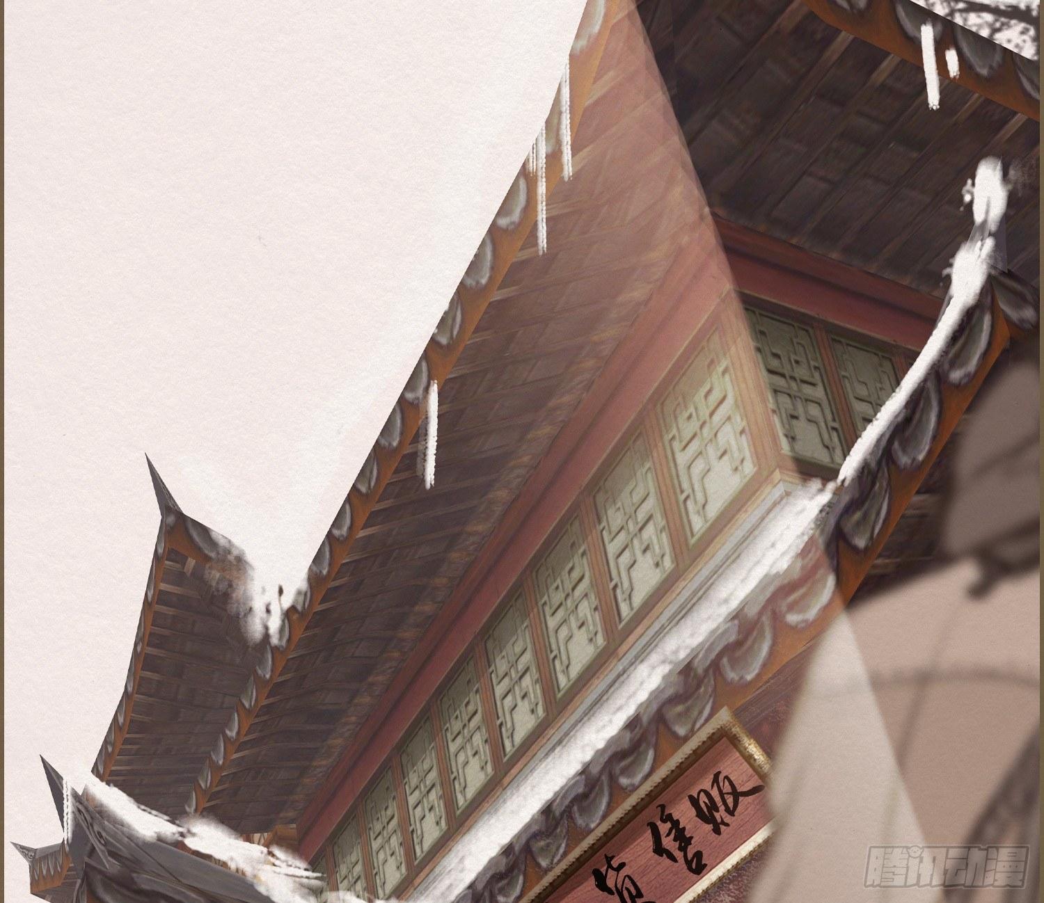 雪中宴13-龙双抬头了(1/3)-第39话