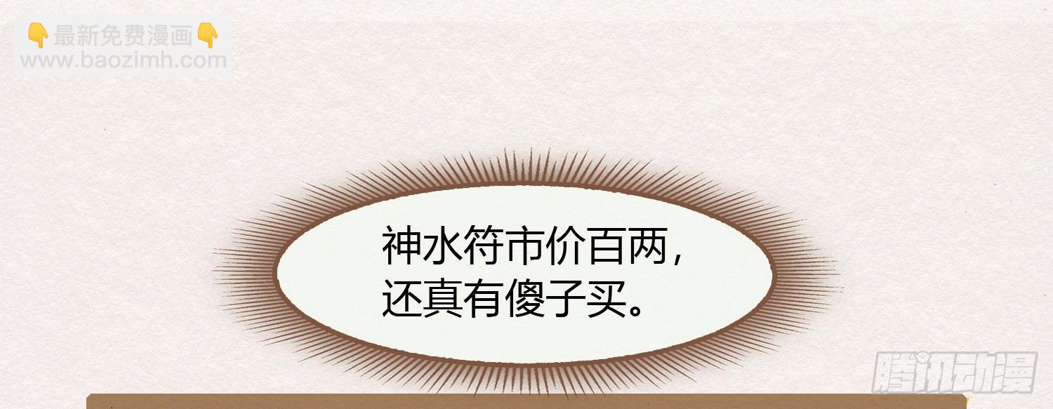 云中客4-能不能不上青楼采风(1/2)-第5话