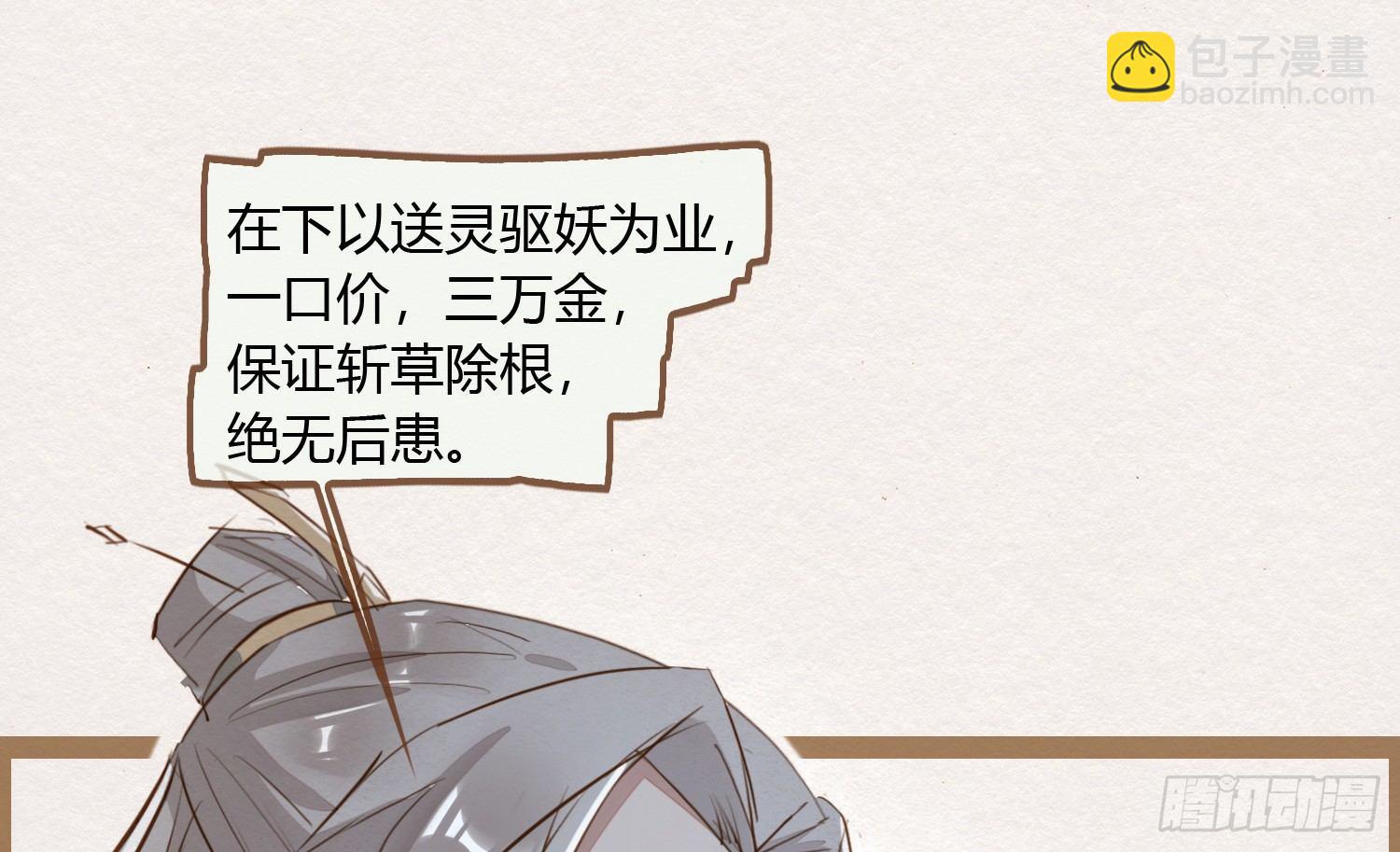 云中客4-能不能不上青楼采风(1/2)-第5话