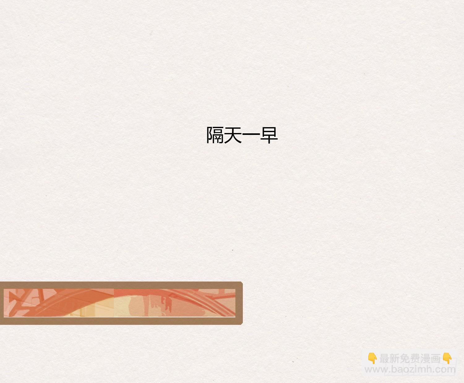 云中客4-能不能不上青楼采风(1/2)-第5话