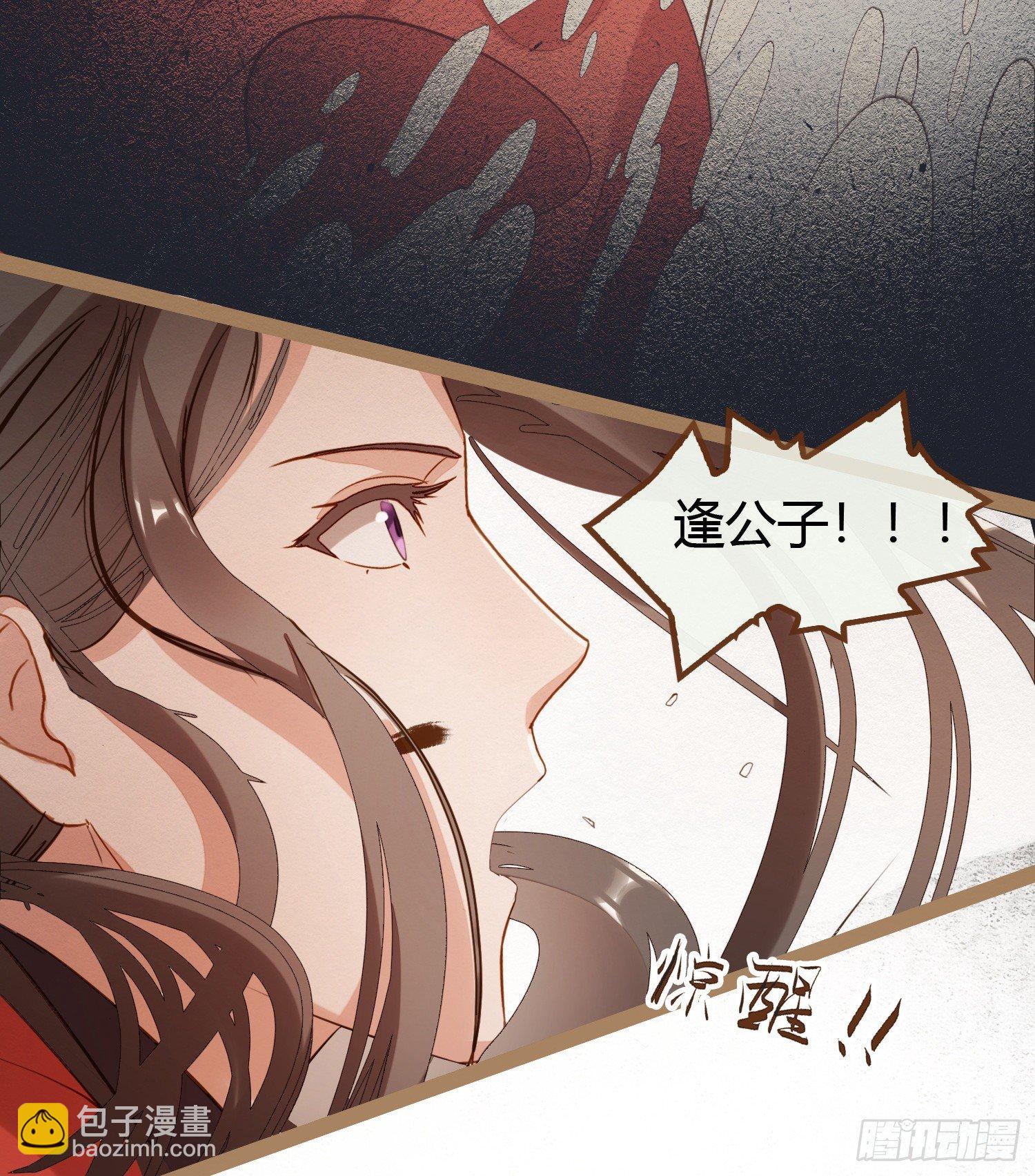 云中客4-能不能不上青楼采风(1/2)-第5话