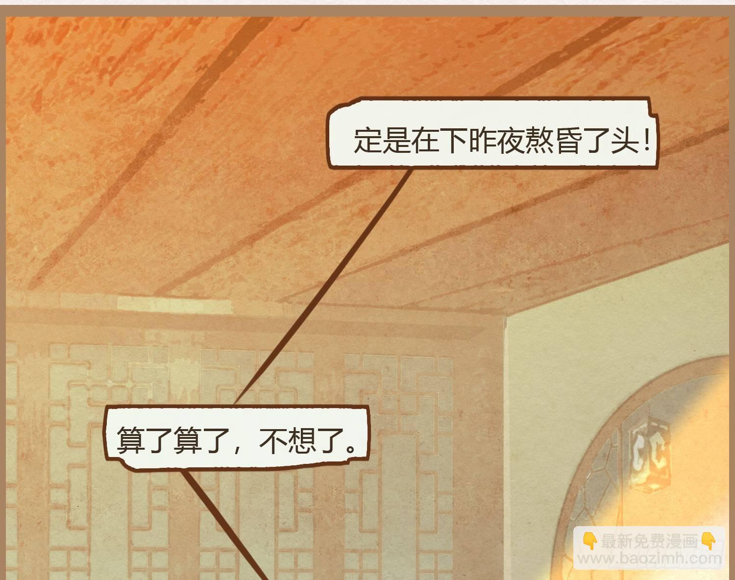 云中客4-能不能不上青楼采风(1/2)-第5话