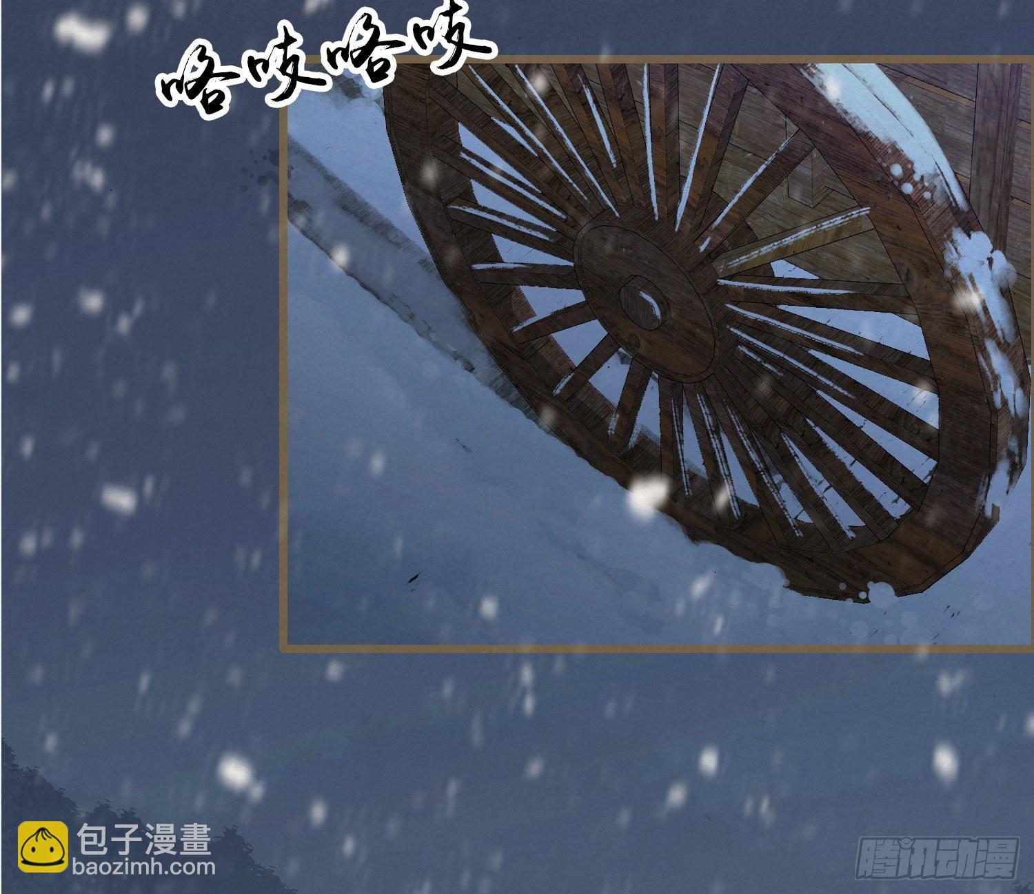 雪中宴15-明知故睡(1/2)-第41话