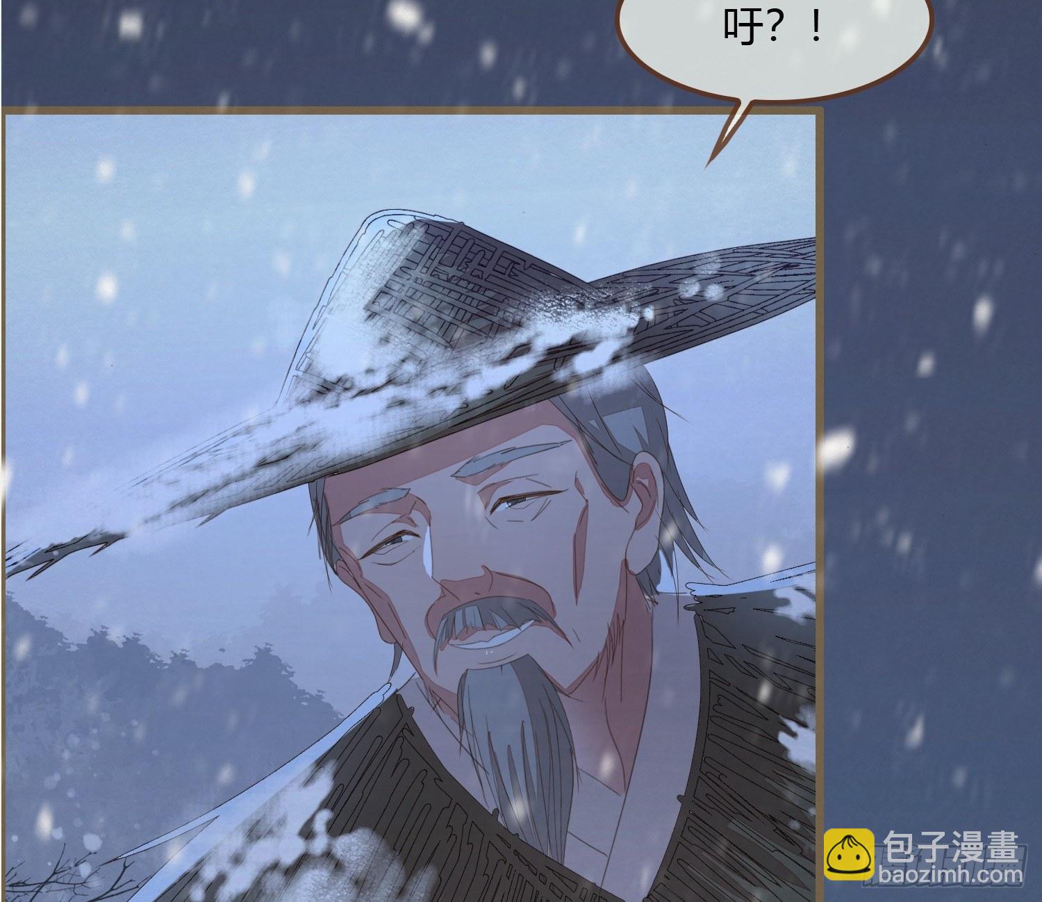 雪中宴15-明知故睡(1/2)-第41话