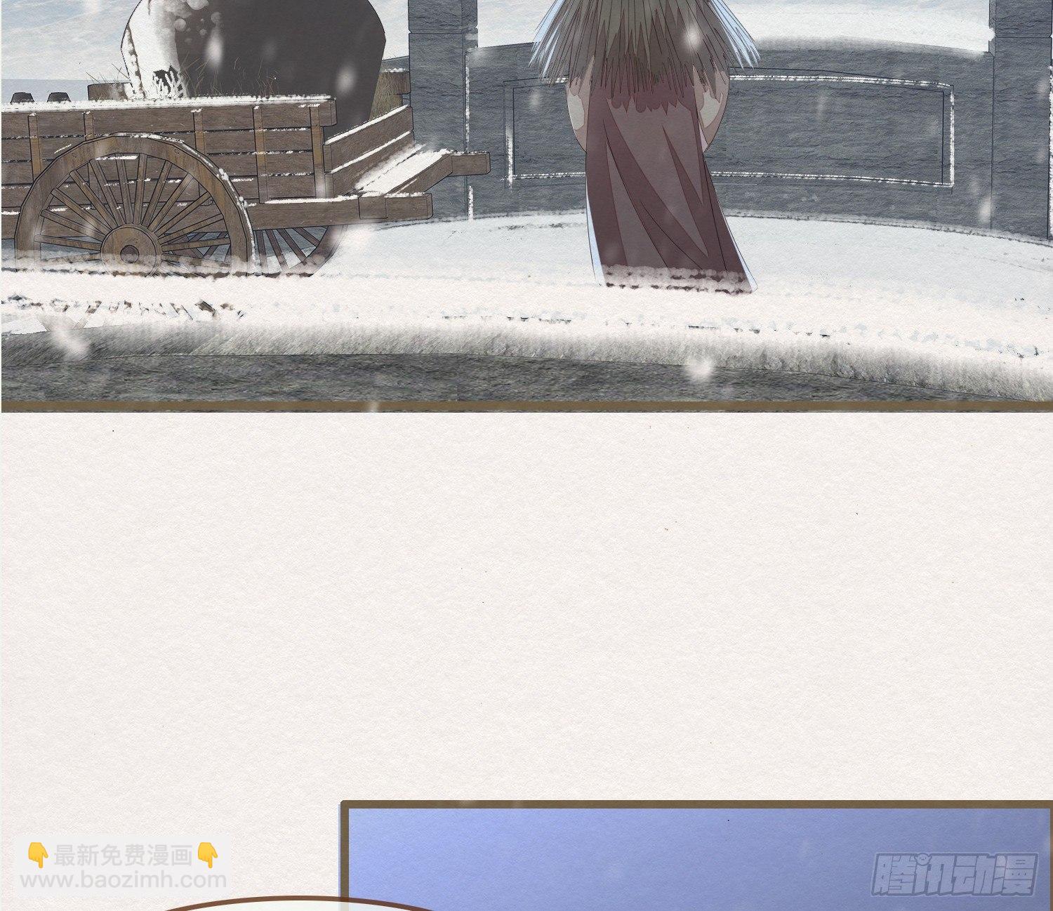 雪中宴15-明知故睡(1/2)-第41话