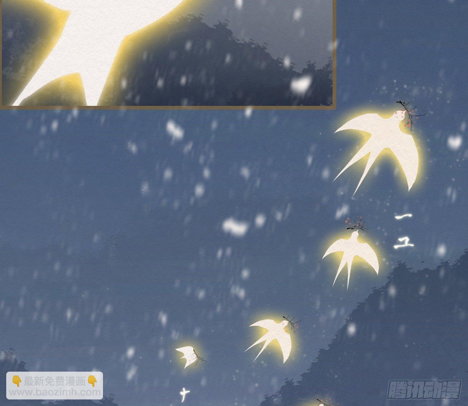 雪中宴15-明知故睡(1/2)-第41话