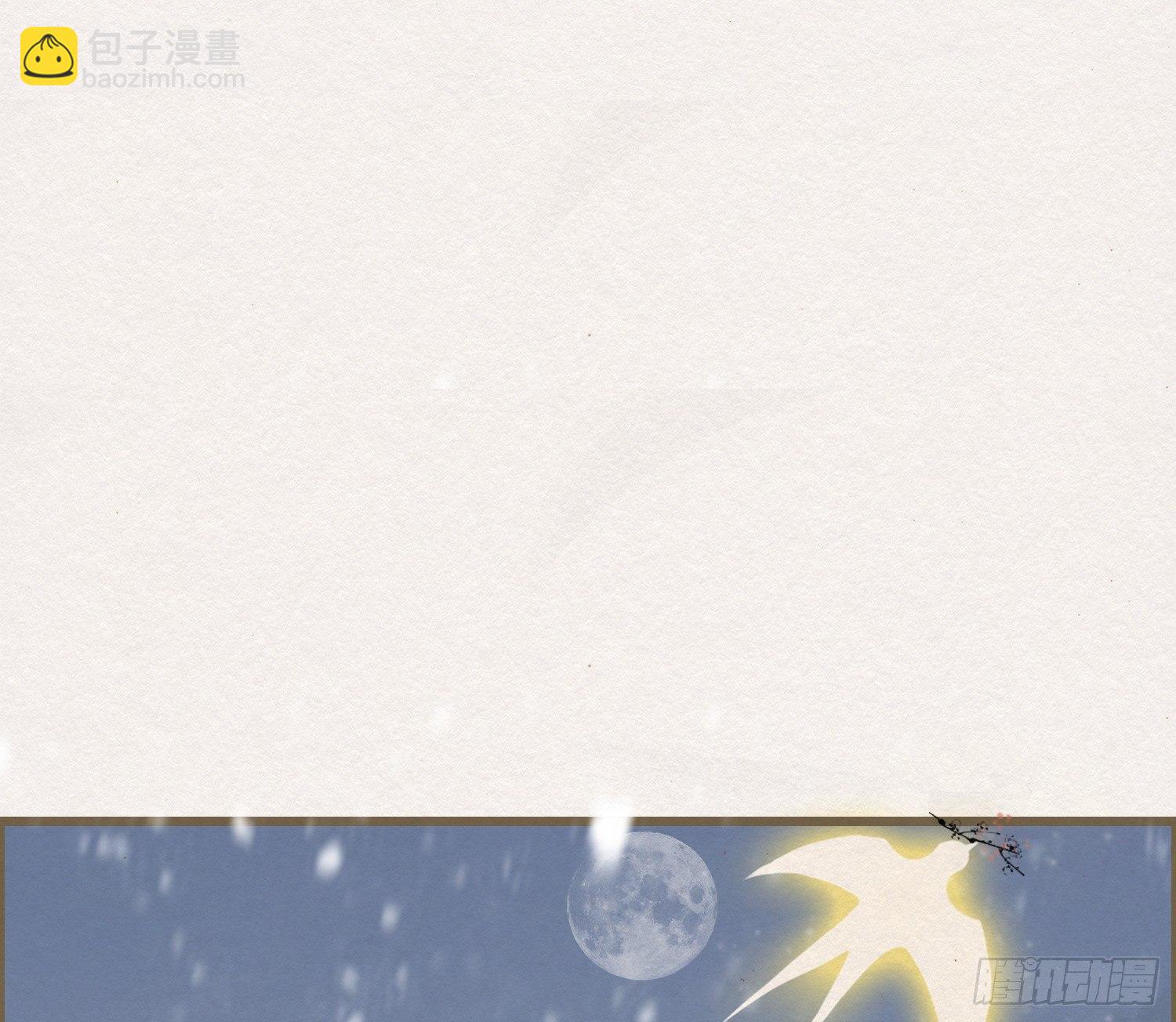 雪中宴15-明知故睡(1/2)-第41话