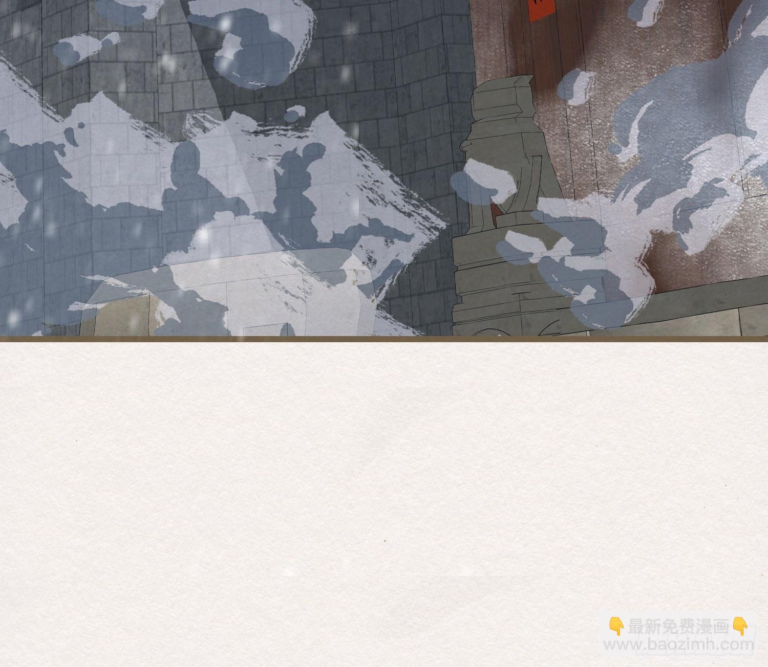 雪中宴15-明知故睡(1/2)-第41话
