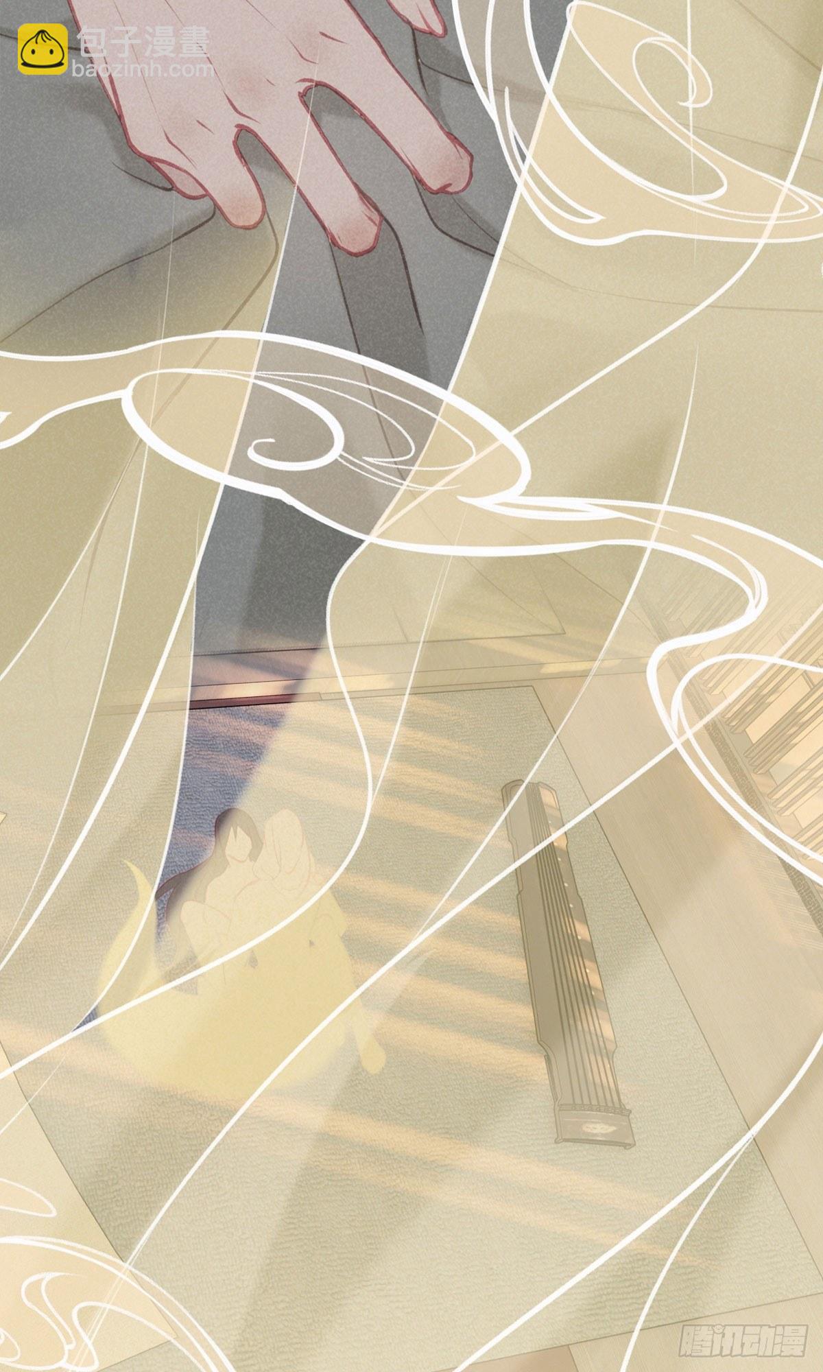 五一番外之西宫身中魅毒(上)(1/3)-第43话