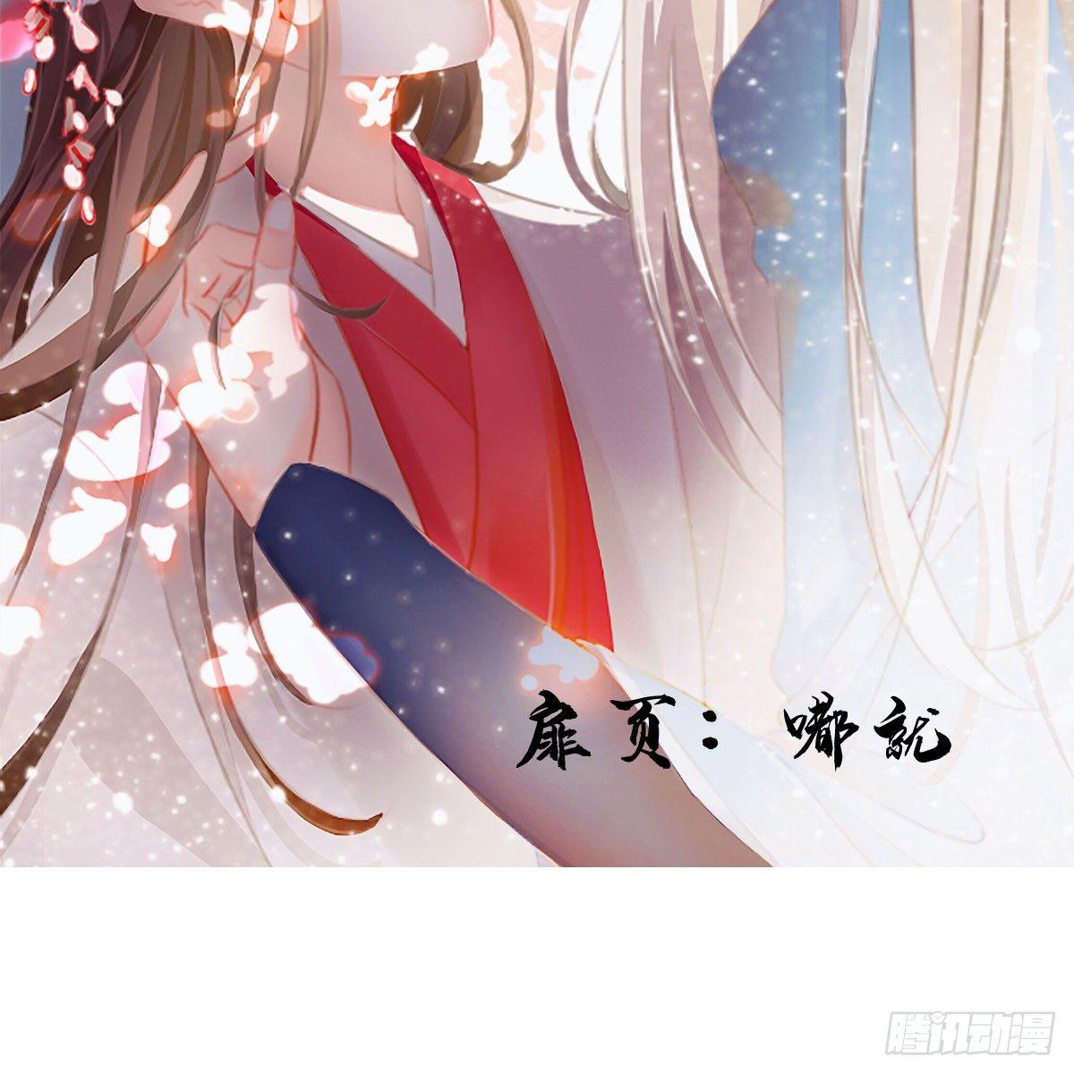 五一番外之西宫身中魅毒(上)(1/3)-第43话
