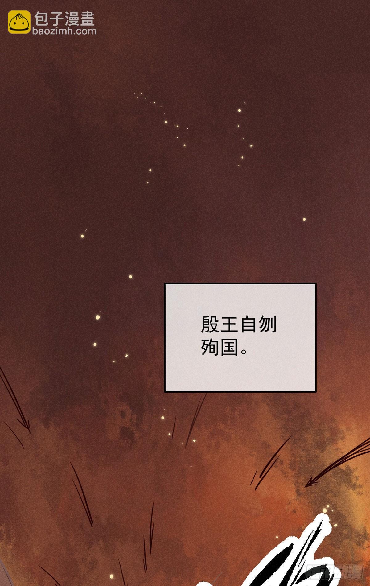五一番外之西宫身中魅毒(上)(1/3)-第43话