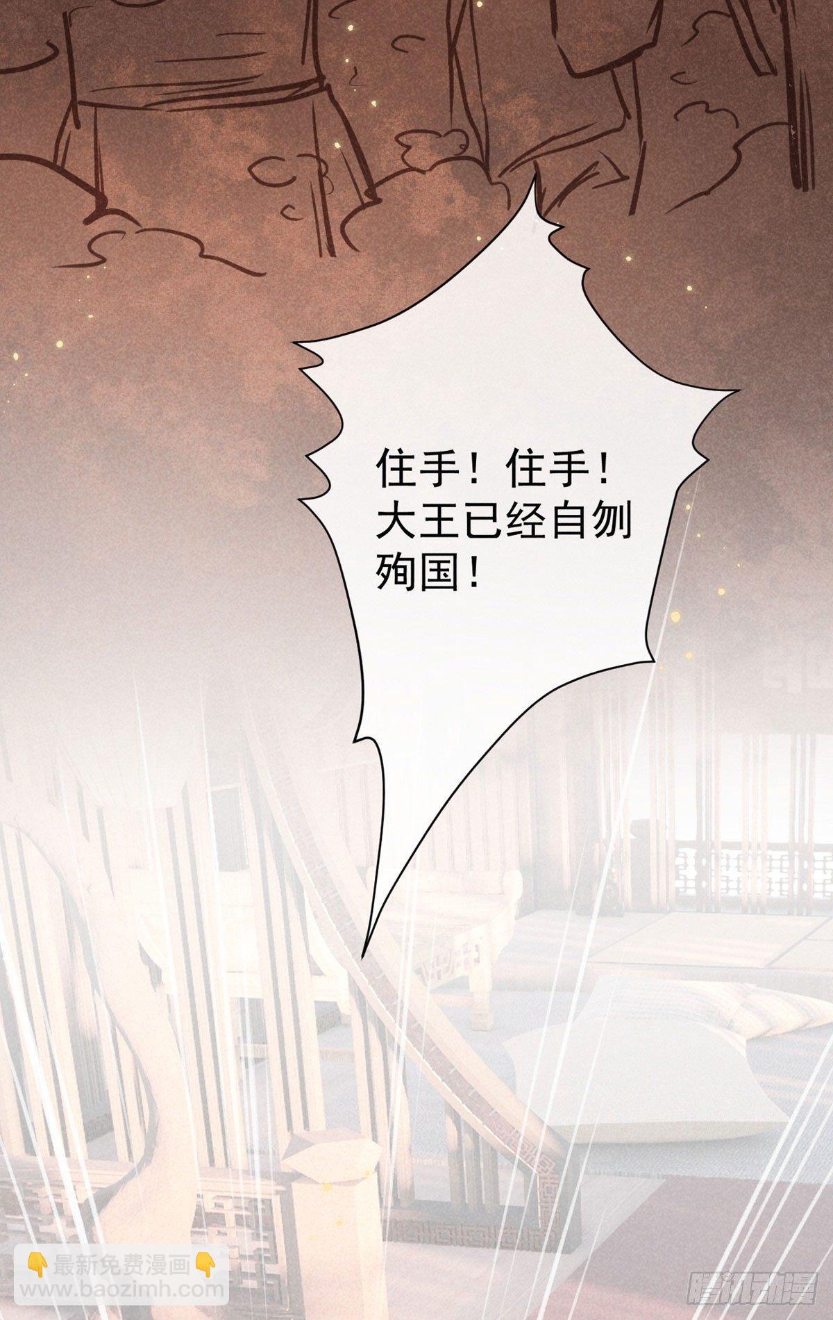 五一番外之西宫身中魅毒(上)(1/3)-第43话