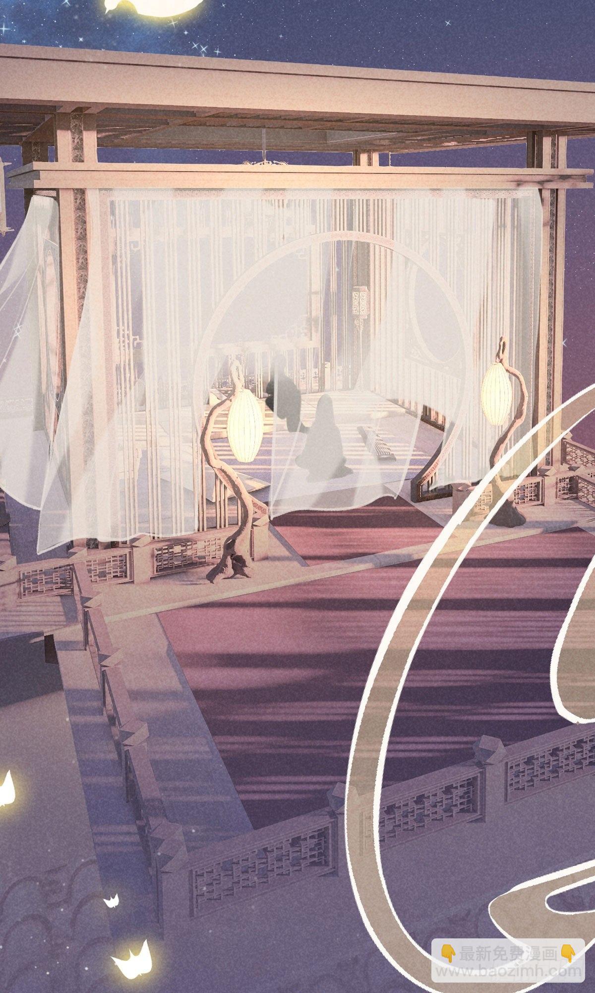 五一番外之西宫身中魅毒(上)(1/3)-第43话
