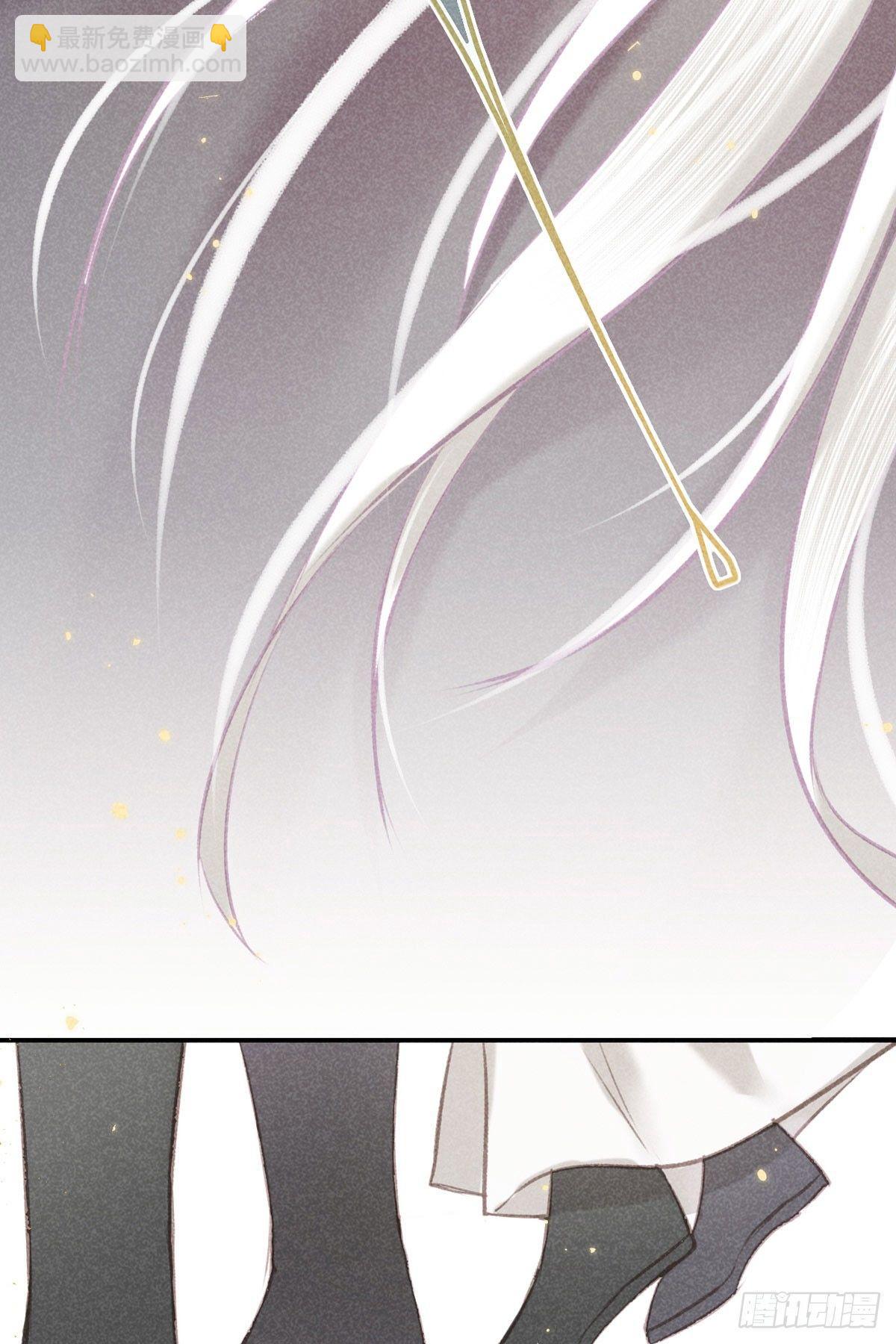 五一番外之西宫身中魅毒(上)(1/3)-第43话