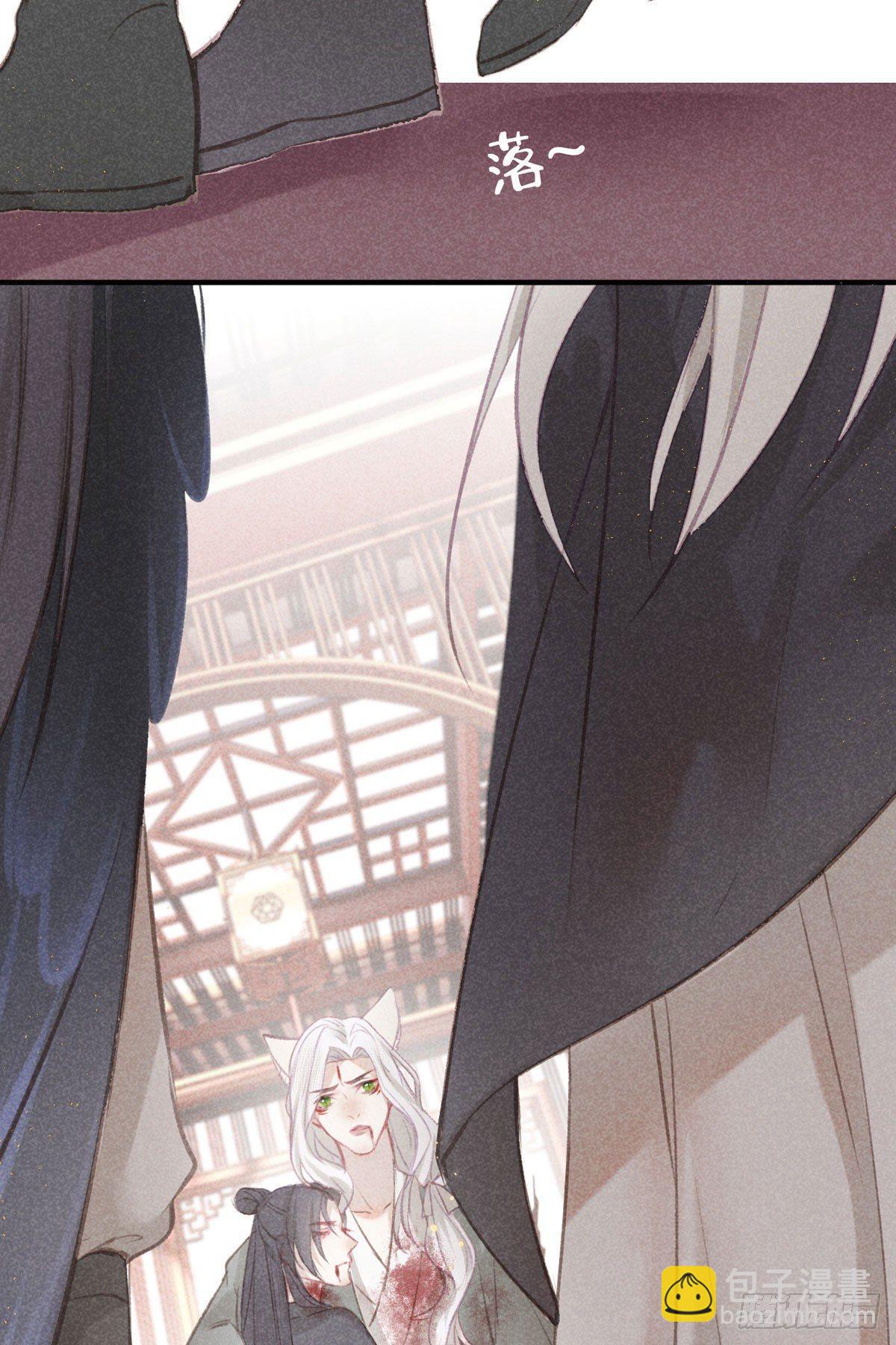 五一番外之西宫身中魅毒(上)(1/3)-第43话