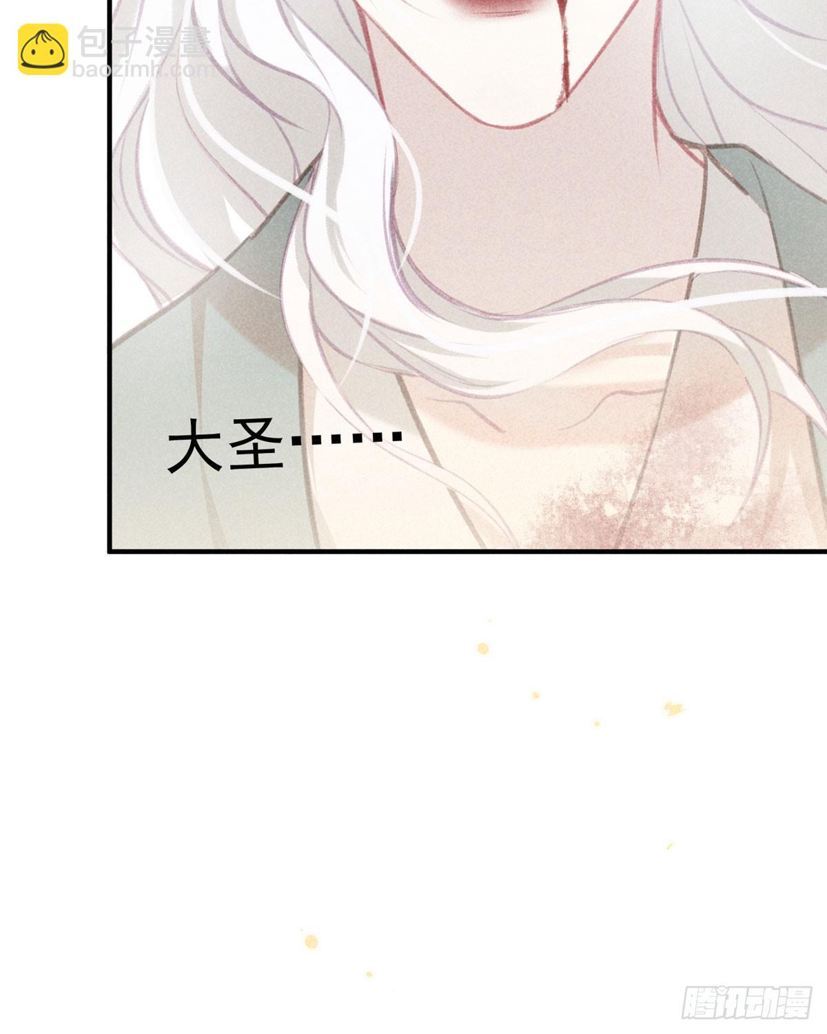 五一番外之西宫身中魅毒(上)(1/3)-第43话