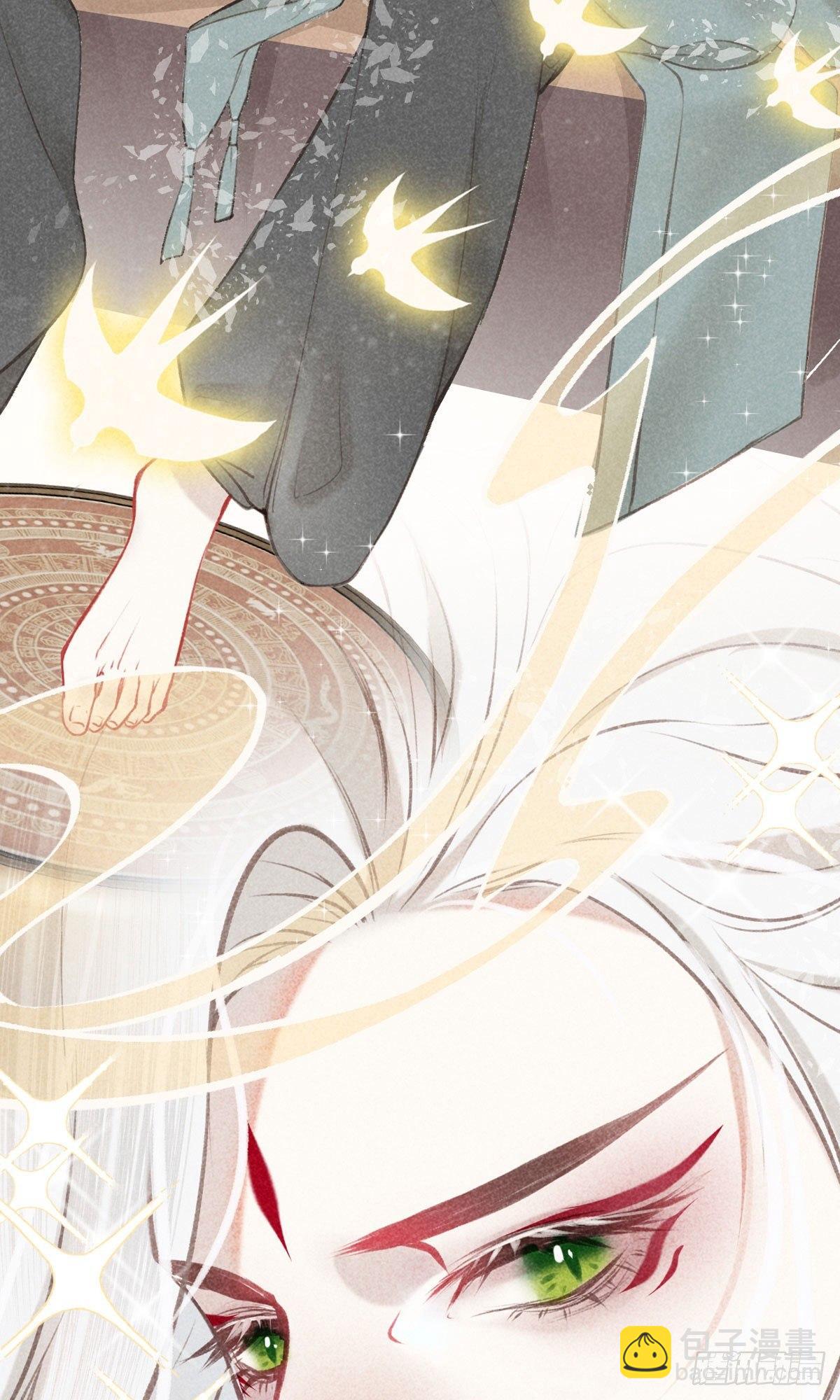 五一番外之西宫身中魅毒(上)(1/3)-第43话