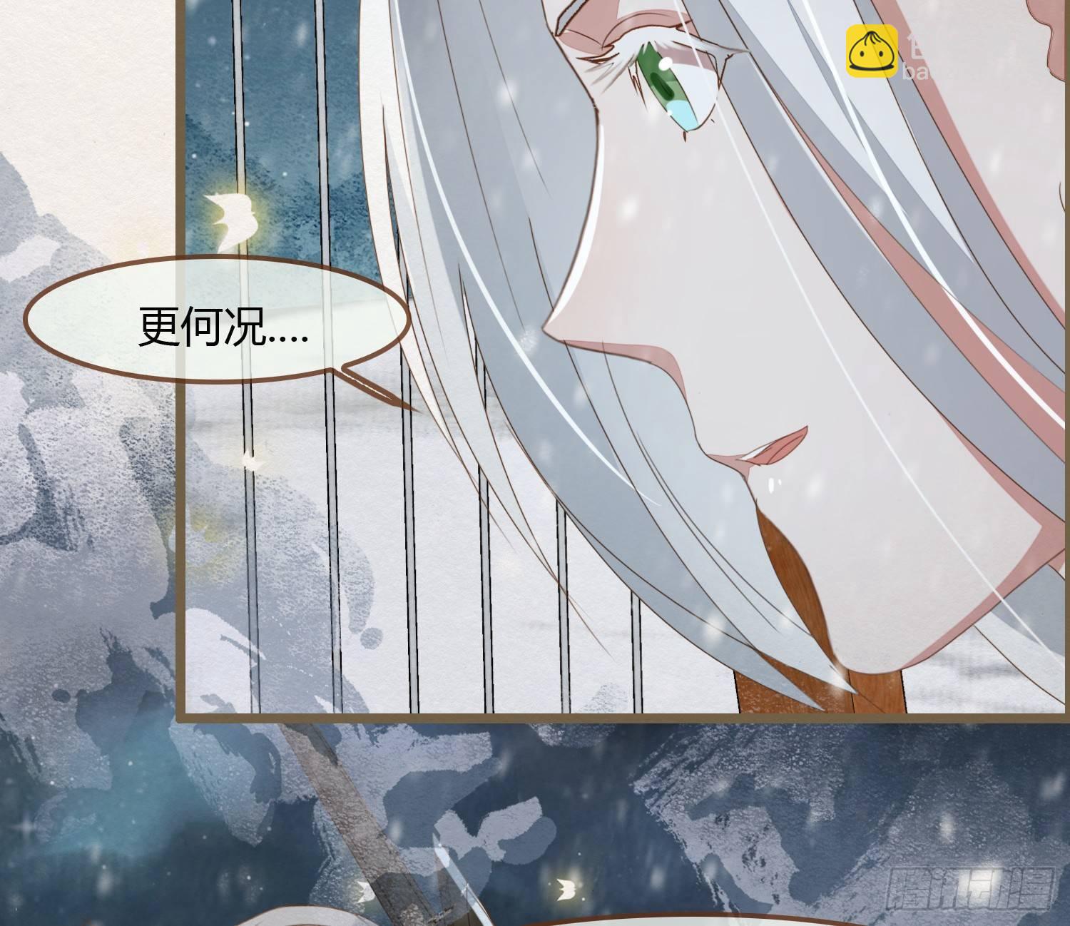 雪中宴18-再来一回？(1/2)-第45话