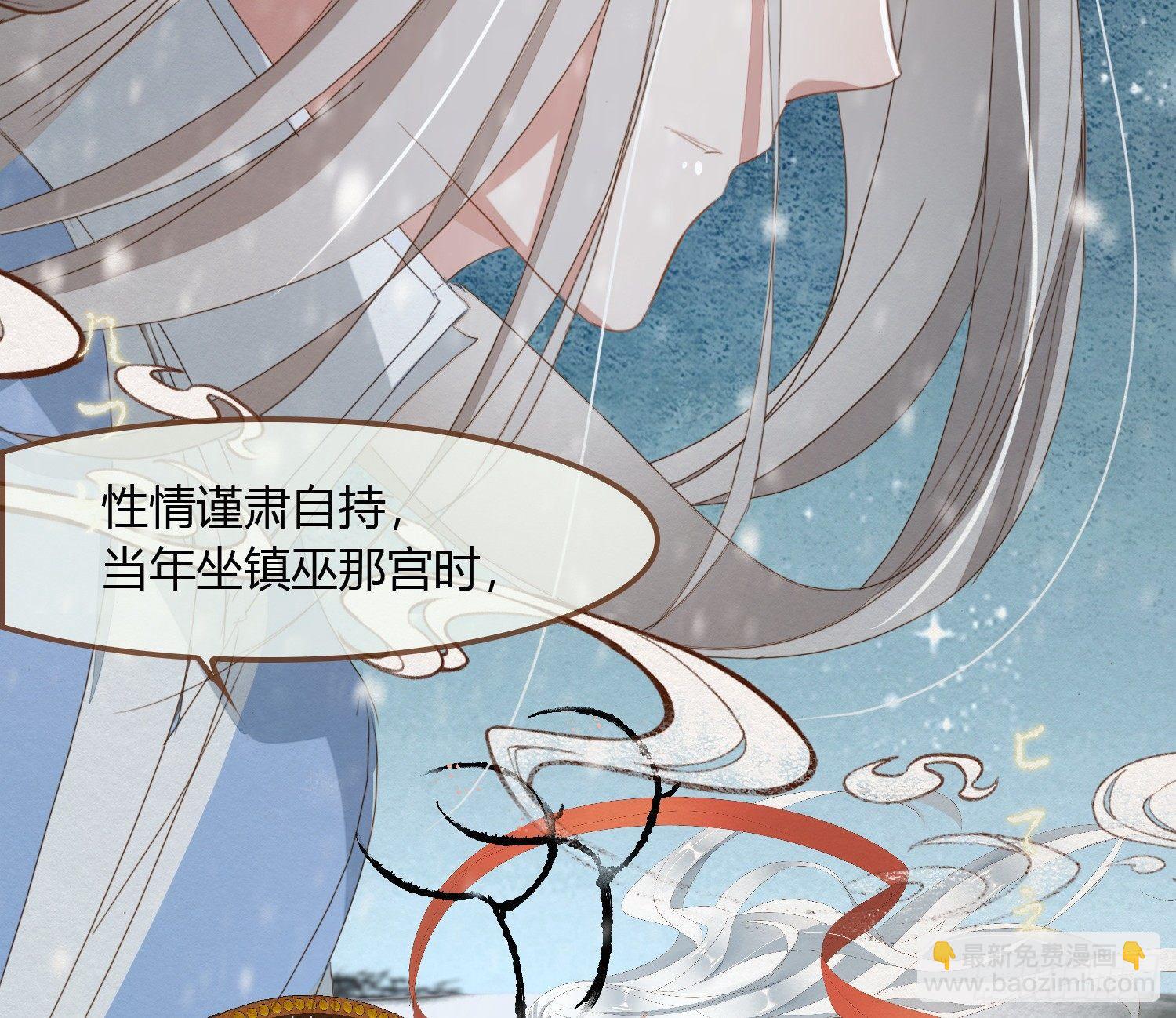 雪中宴18-再来一回？(1/2)-第45话