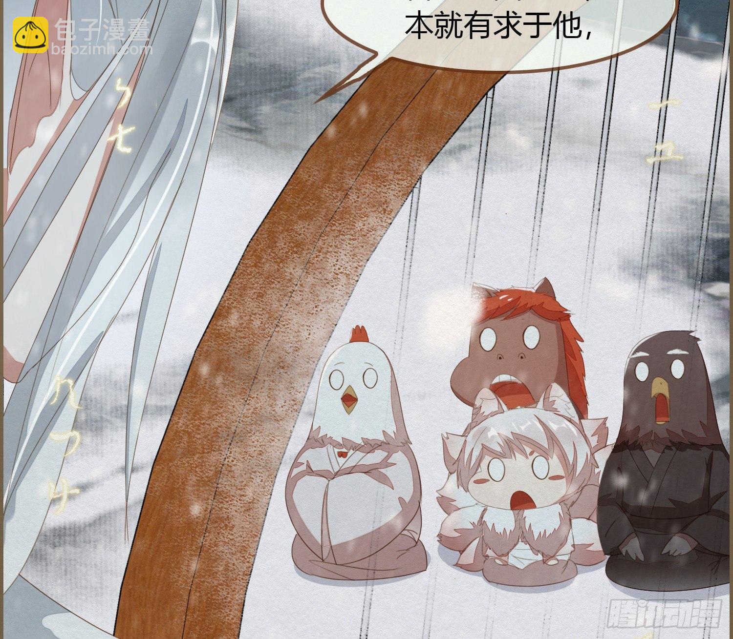 雪中宴18-再来一回？(1/2)-第45话
