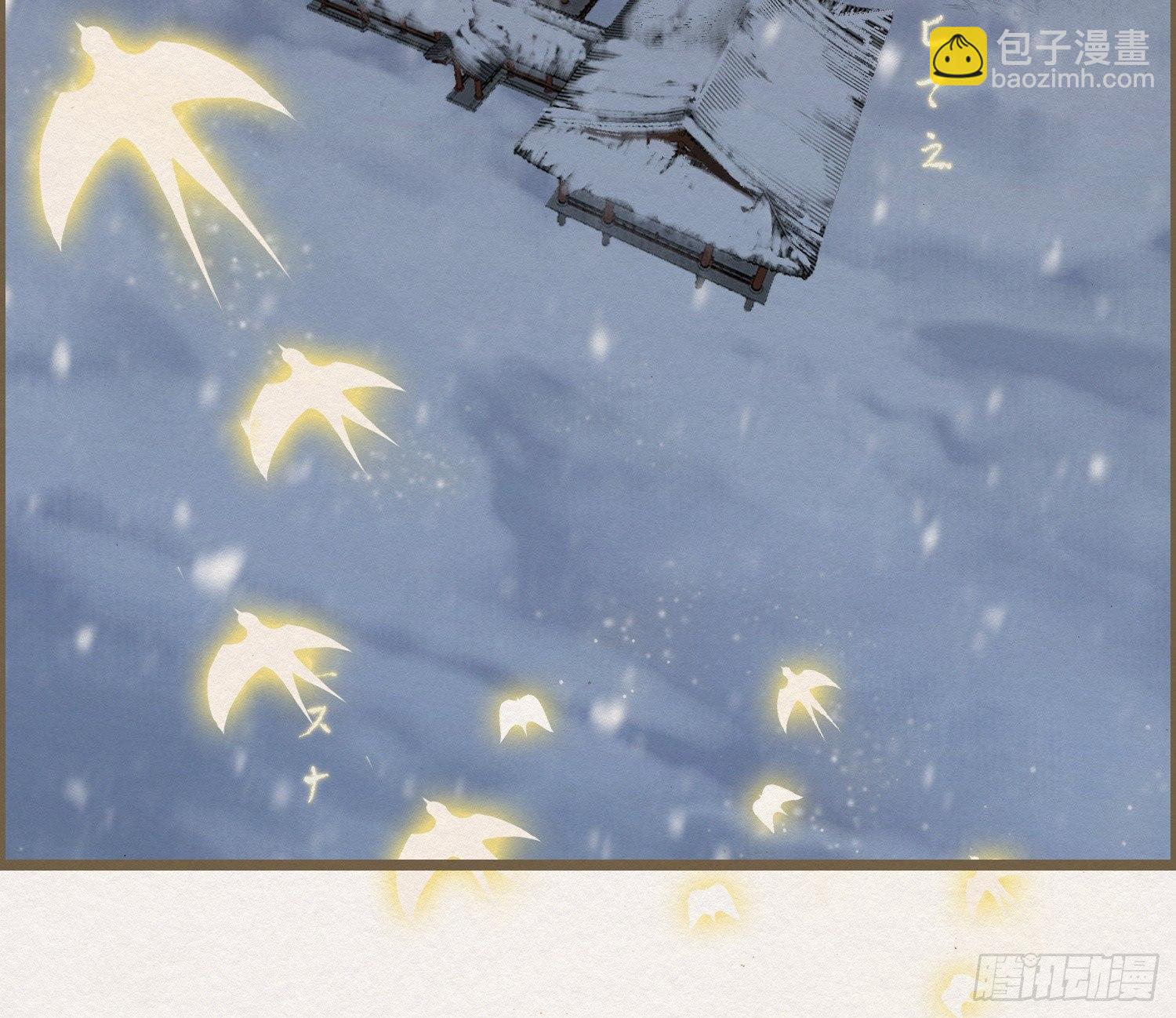 雪中宴18-再来一回？(1/2)-第45话