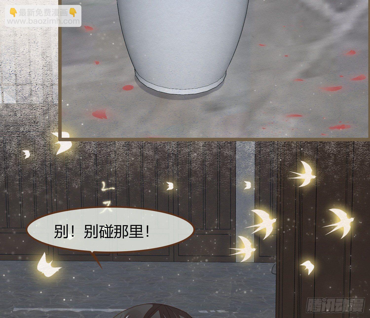 雪中宴18-再来一回？(1/2)-第45话