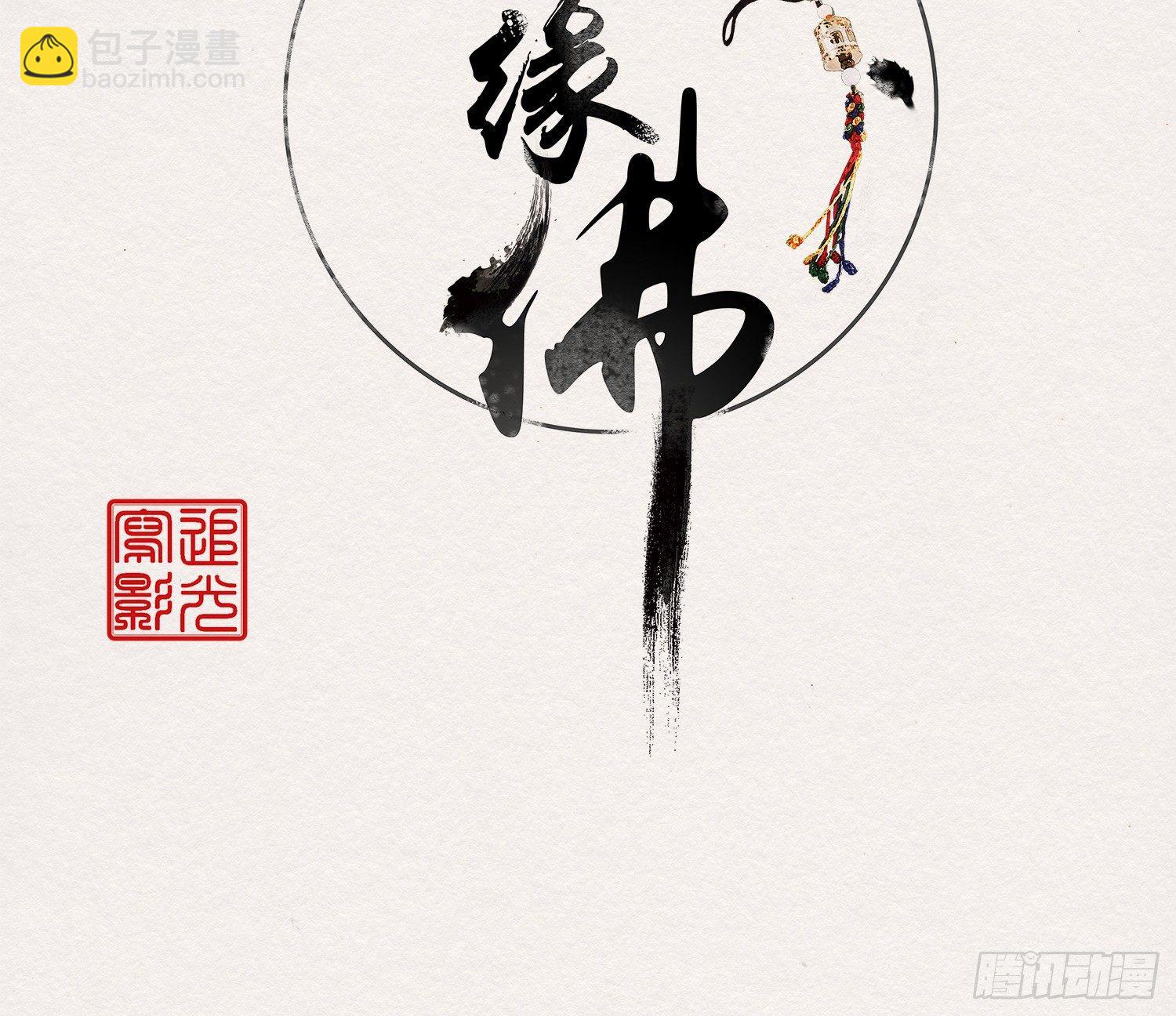雪中宴18-再来一回？(1/2)-第45话