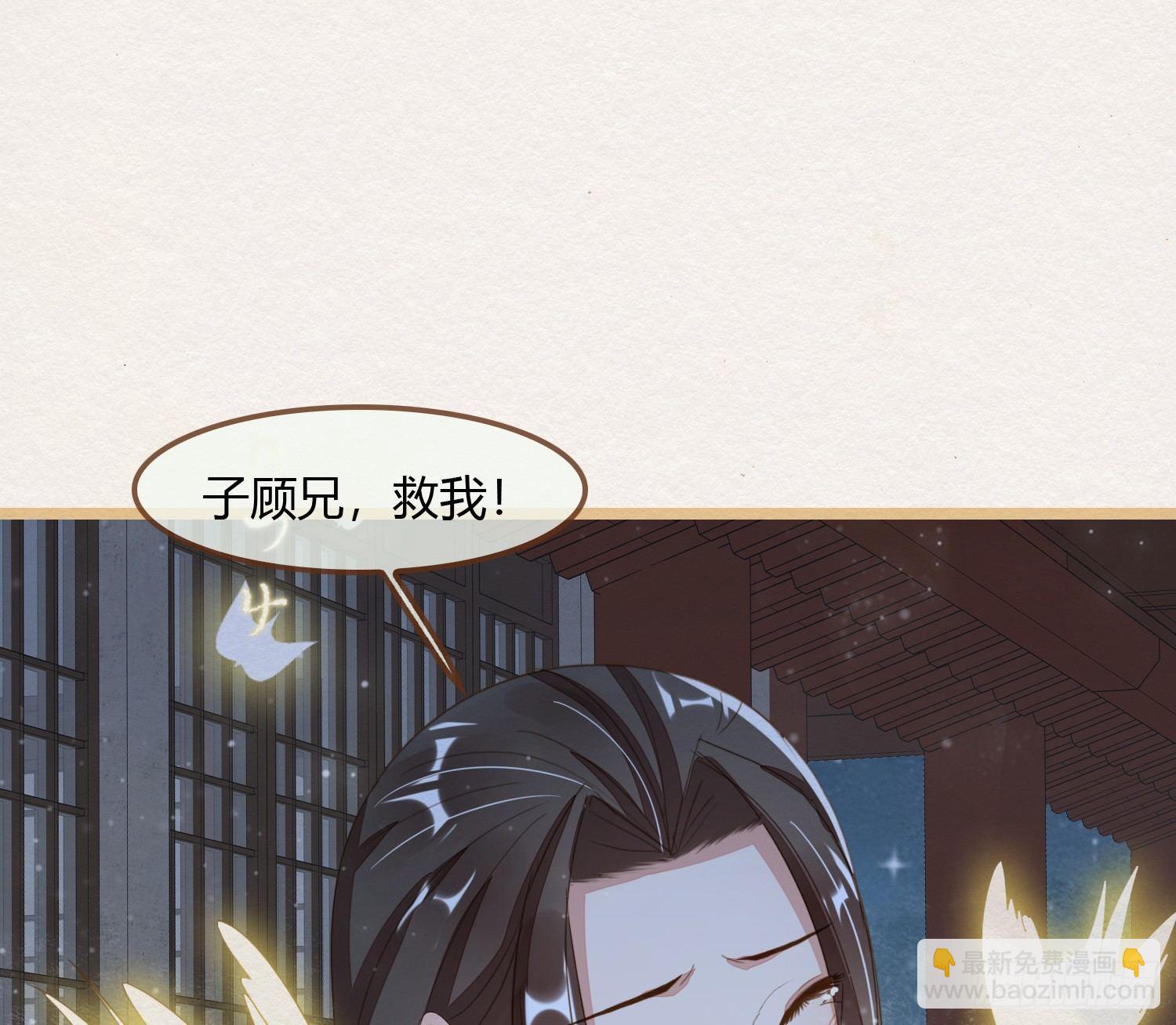 雪中宴18-再来一回？(1/2)-第45话