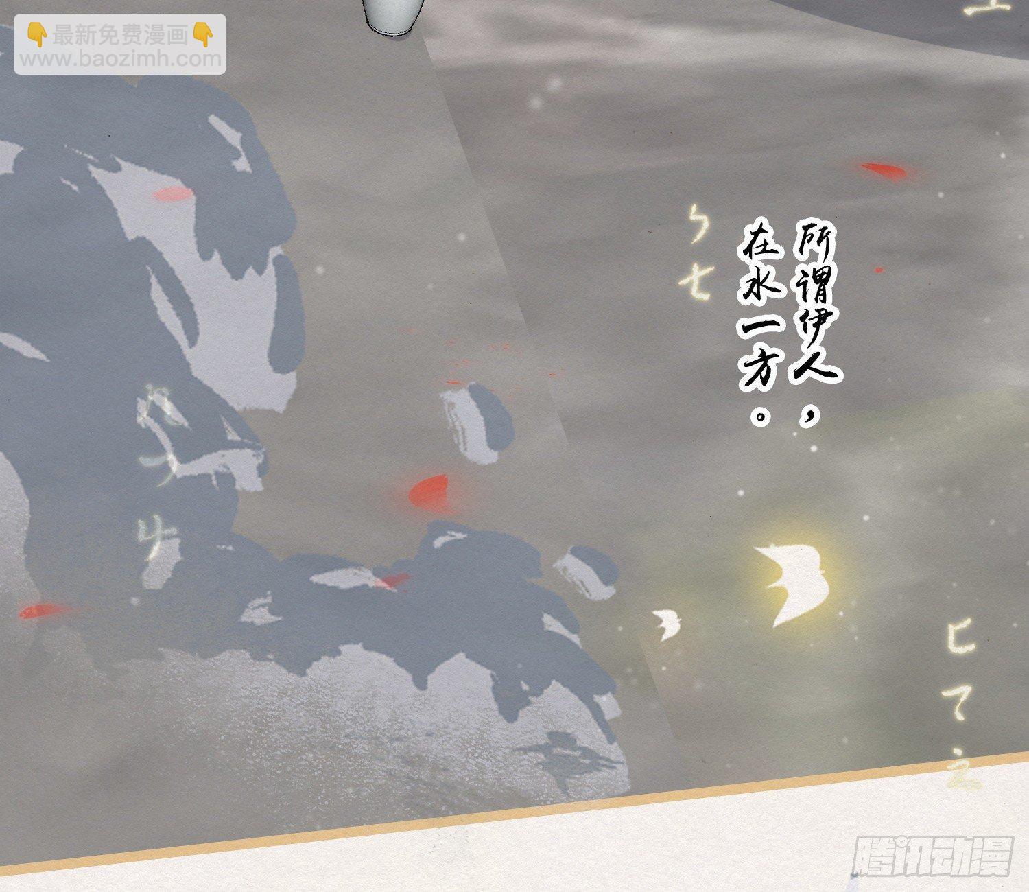 雪中宴18-再来一回？(1/2)-第45话