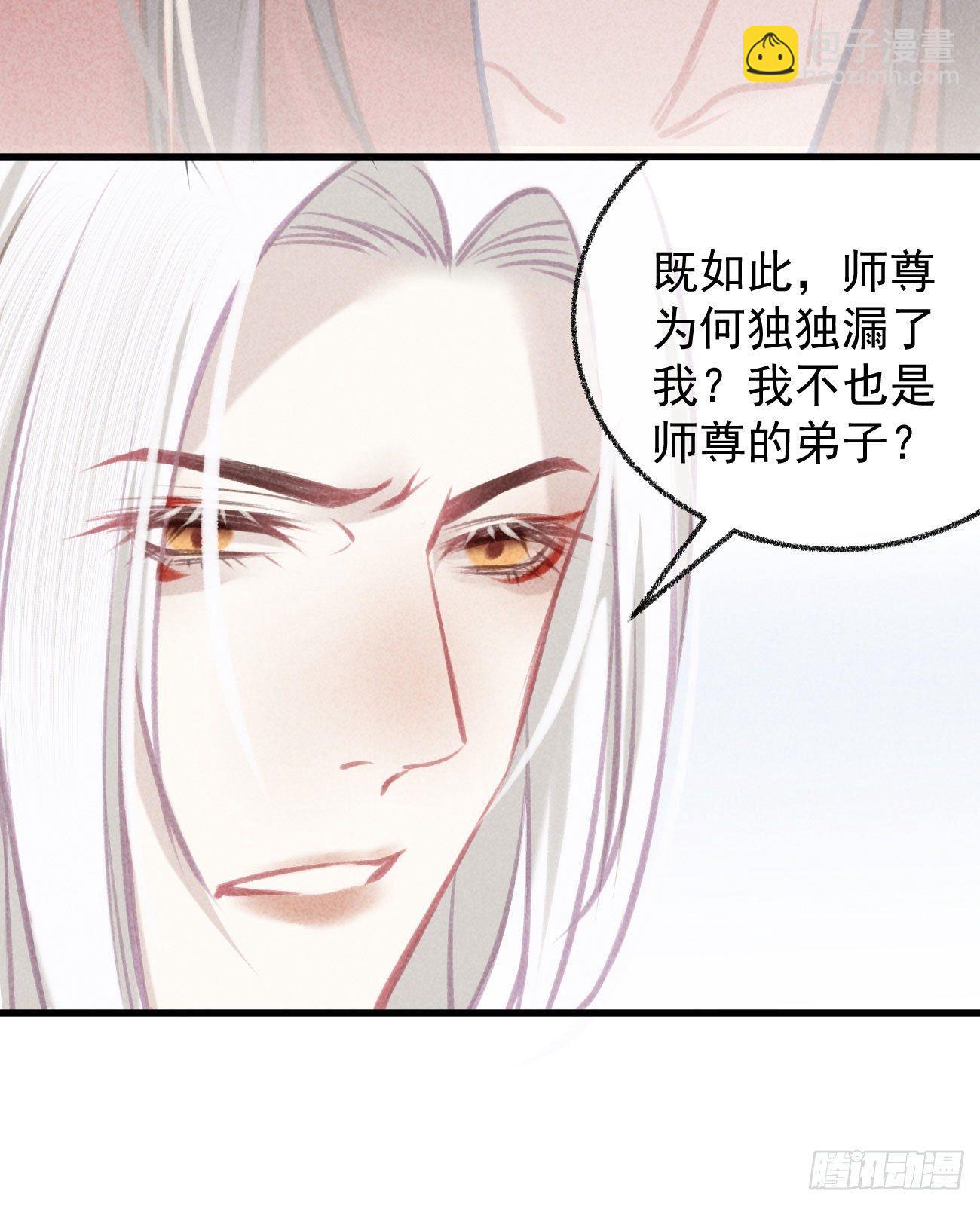 五一番外之冷泉play-第47话
