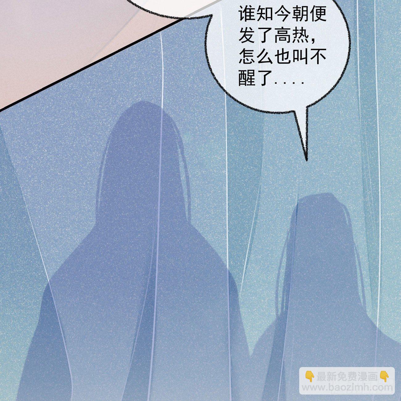五一番外之冷泉play-第47话