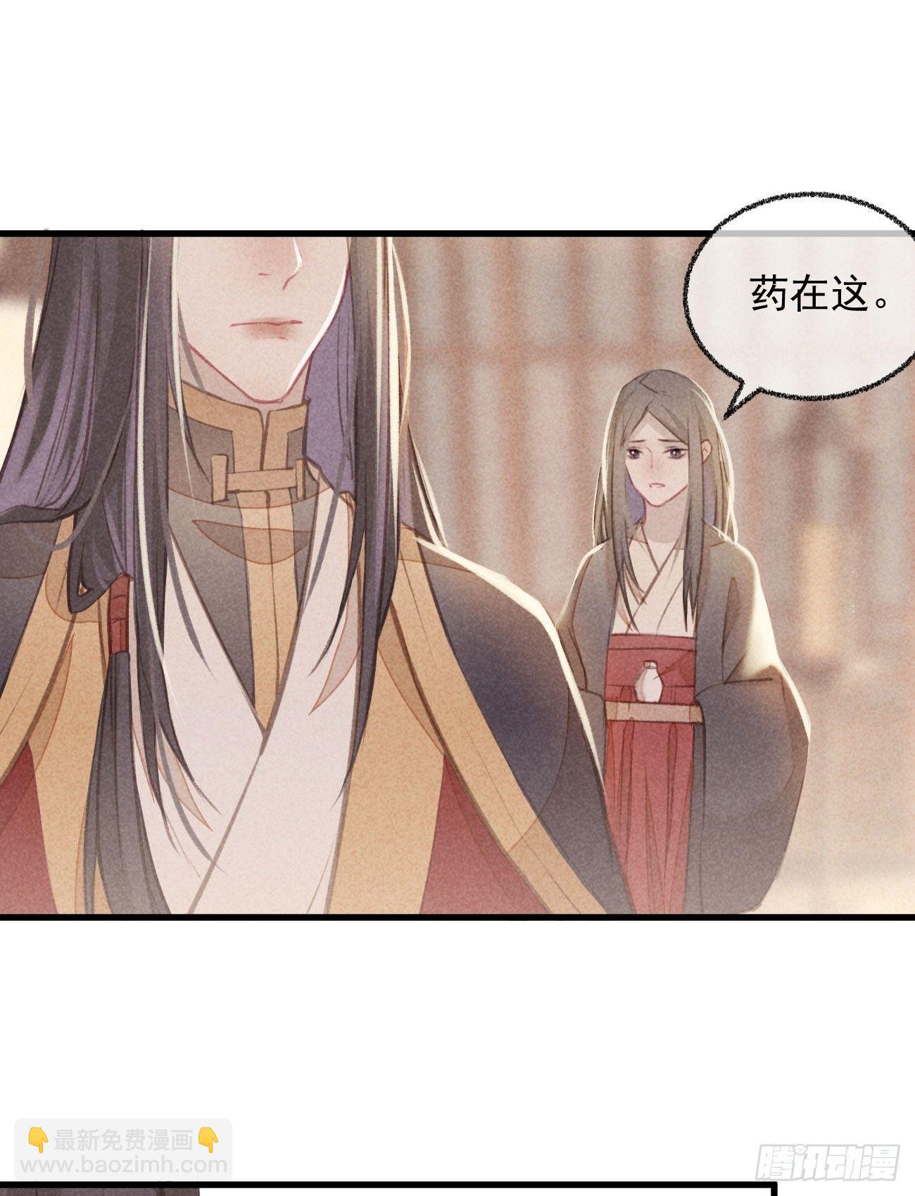 五一番外之冷泉play-第47话