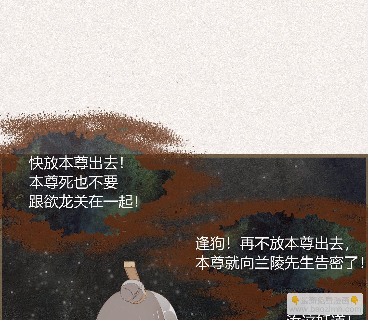 雪中宴20-变不回去了(1/2)-第49话